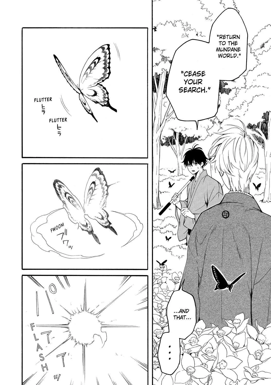 Fukigen Na Mononokean Chapter 79 page 41 - 