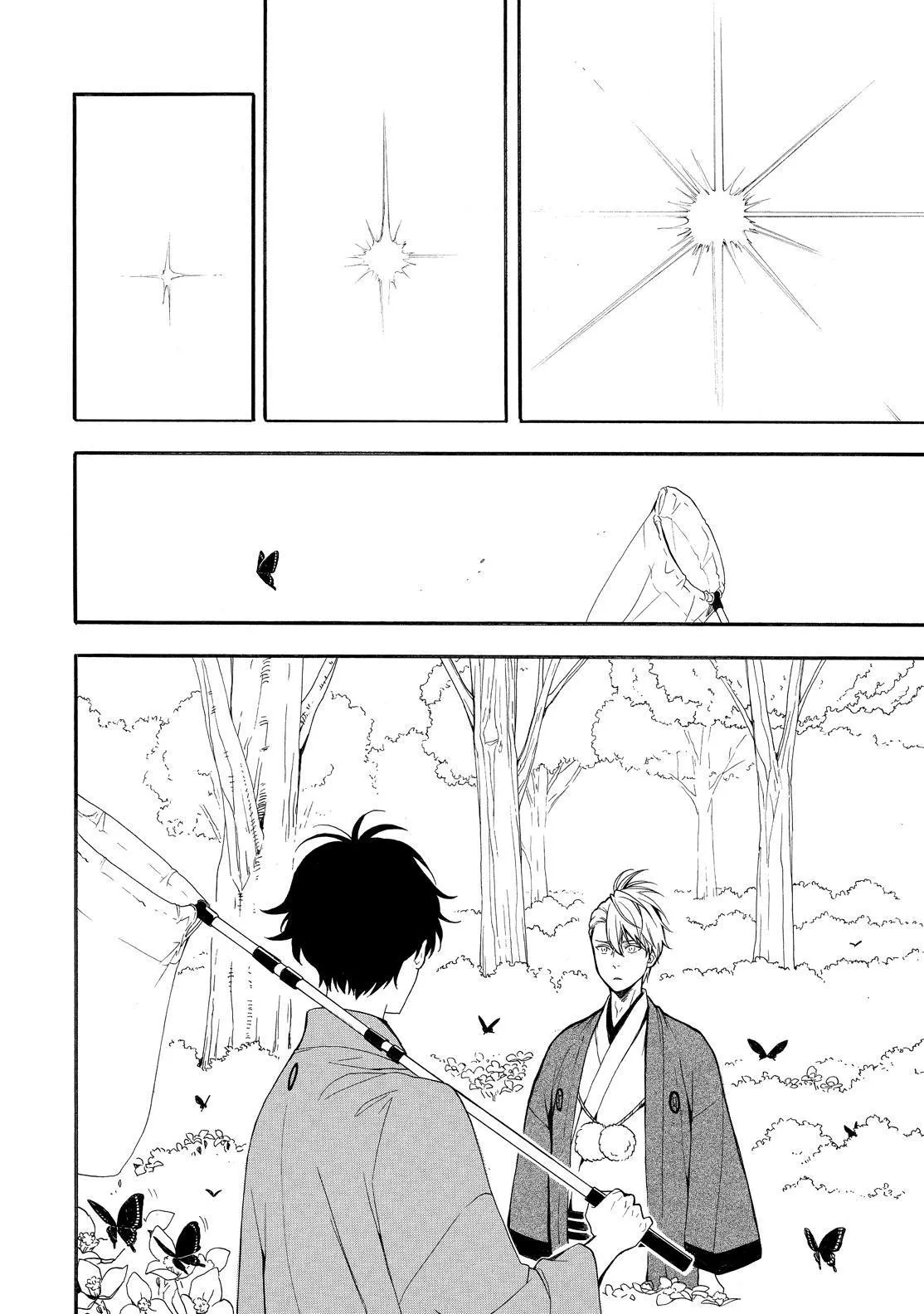 Fukigen Na Mononokean Chapter 79 page 43 - 