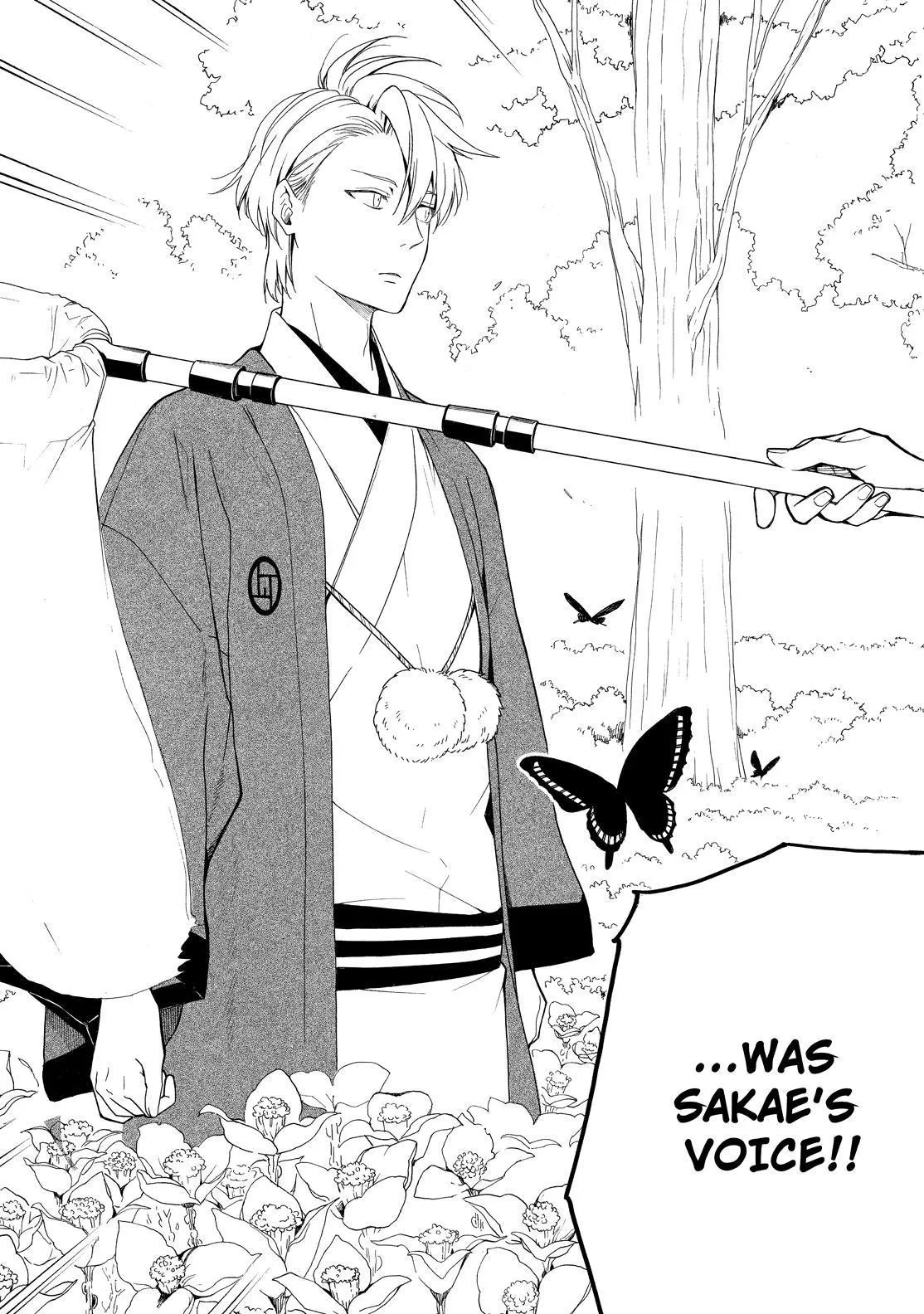 Fukigen Na Mononokean Chapter 79 page 46 - 