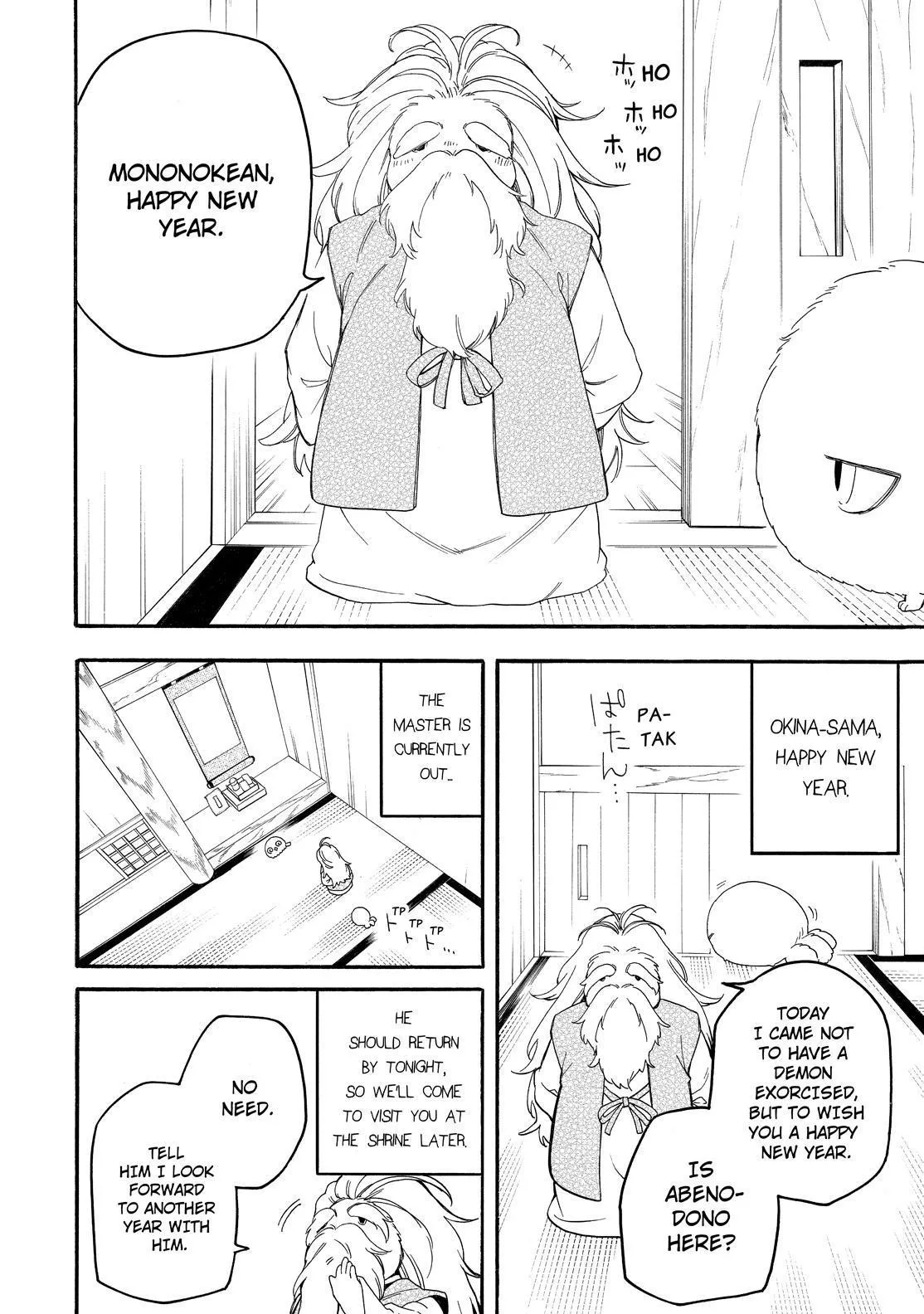 Fukigen Na Mononokean Chapter 79 page 7 - 