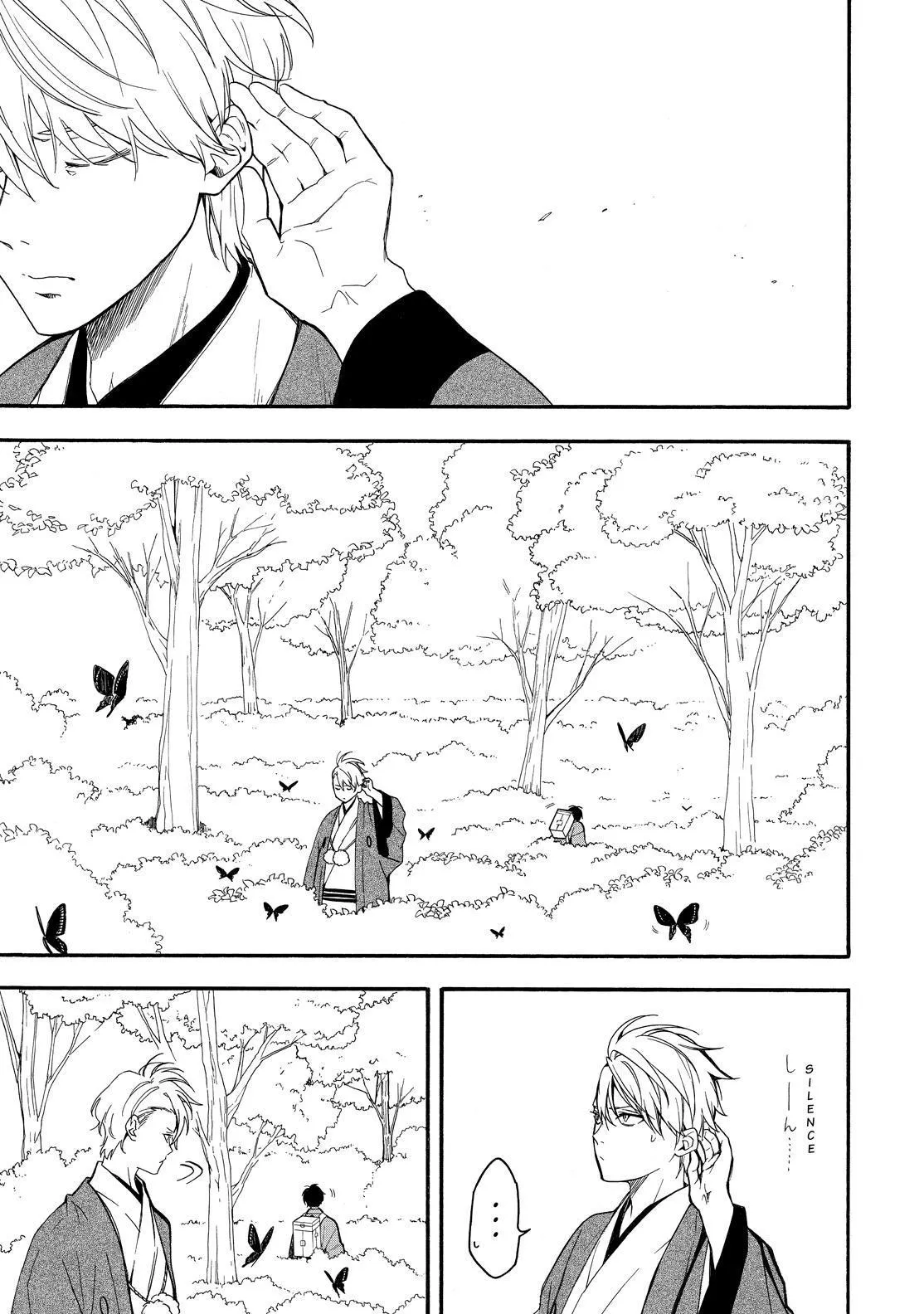 Fukigen Na Mononokean Chapter 79 page 10 - 