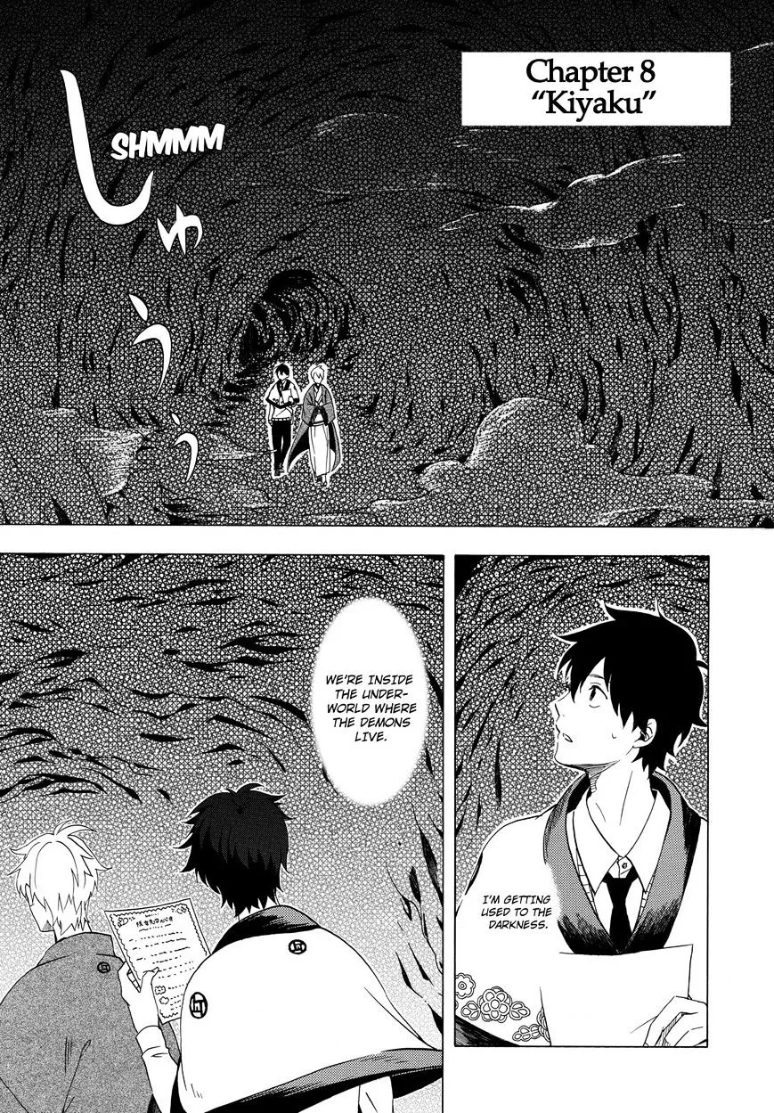 Fukigen Na Mononokean Chapter 8 page 2 - 