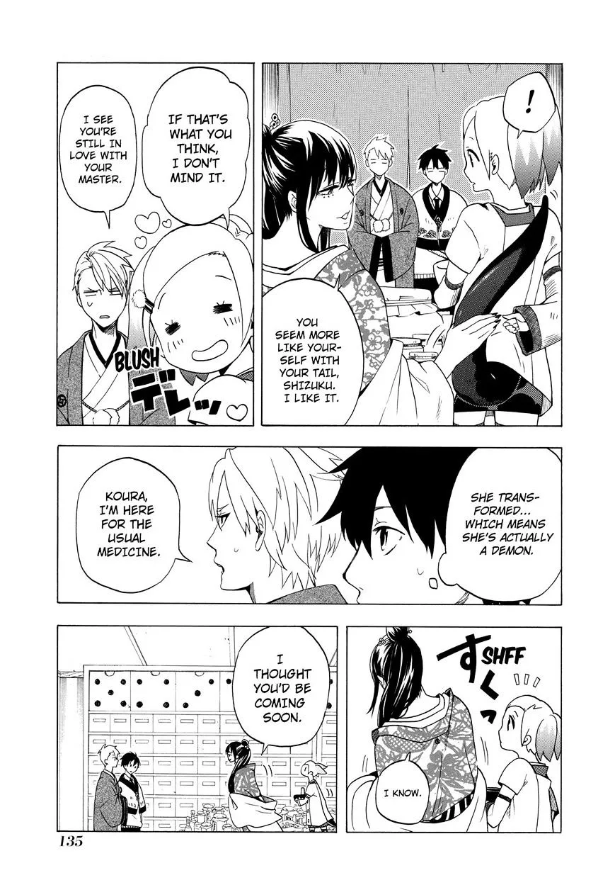 Fukigen Na Mononokean Chapter 8 page 14 - 