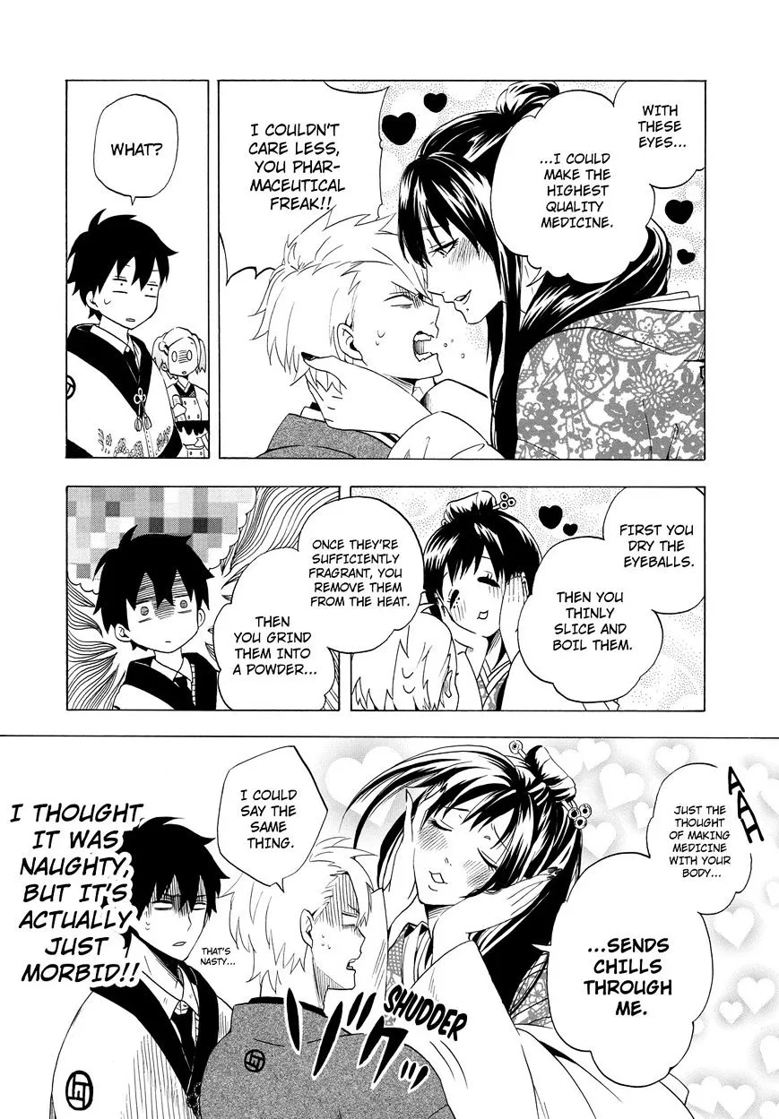 Fukigen Na Mononokean Chapter 8 page 17 - 