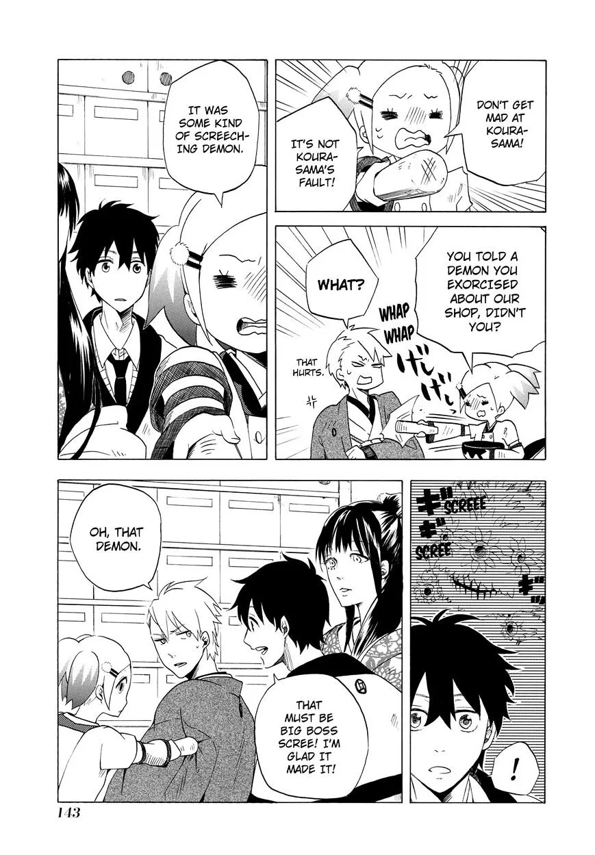 Fukigen Na Mononokean Chapter 8 page 22 - 