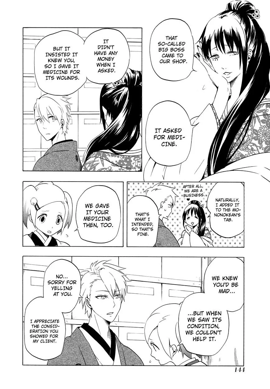 Fukigen Na Mononokean Chapter 8 page 23 - 