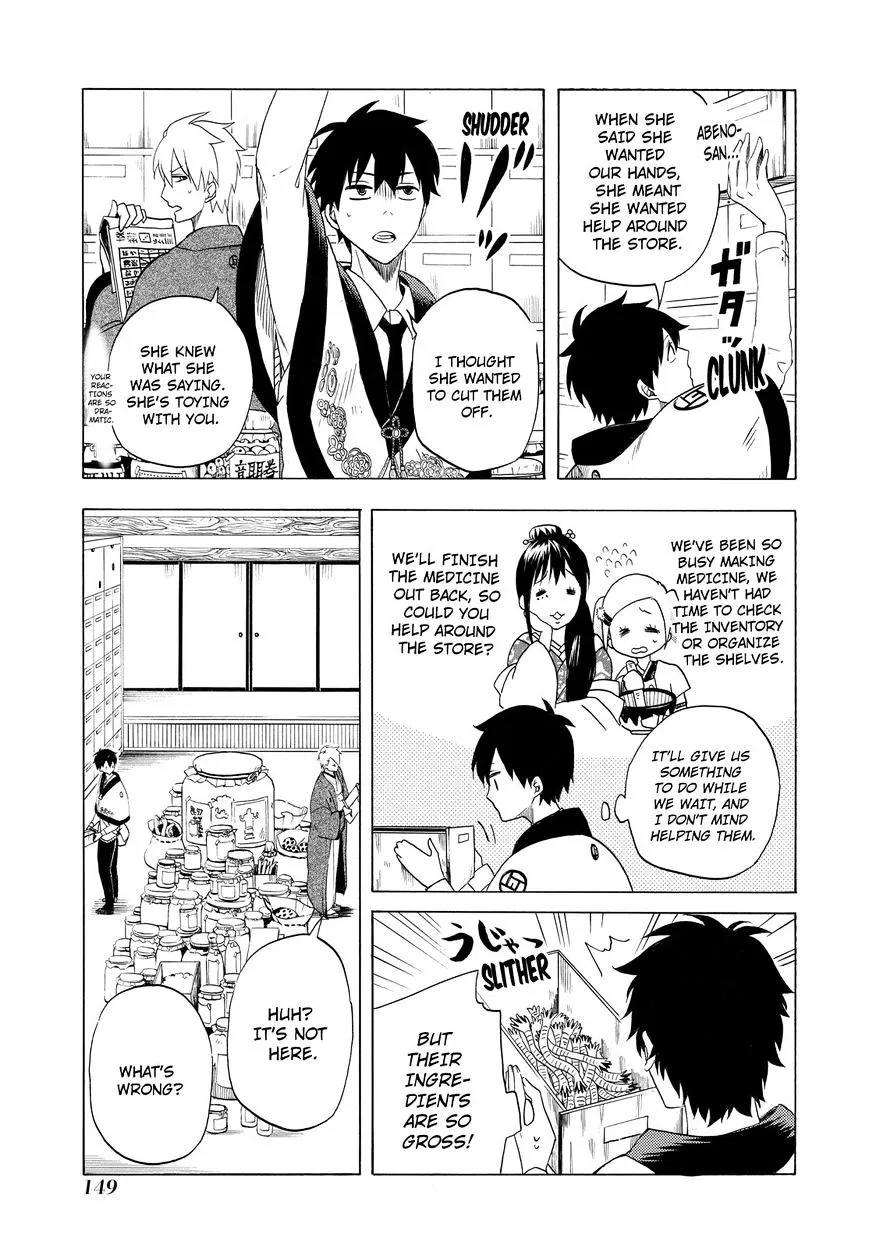 Fukigen Na Mononokean Chapter 8 page 28 - 