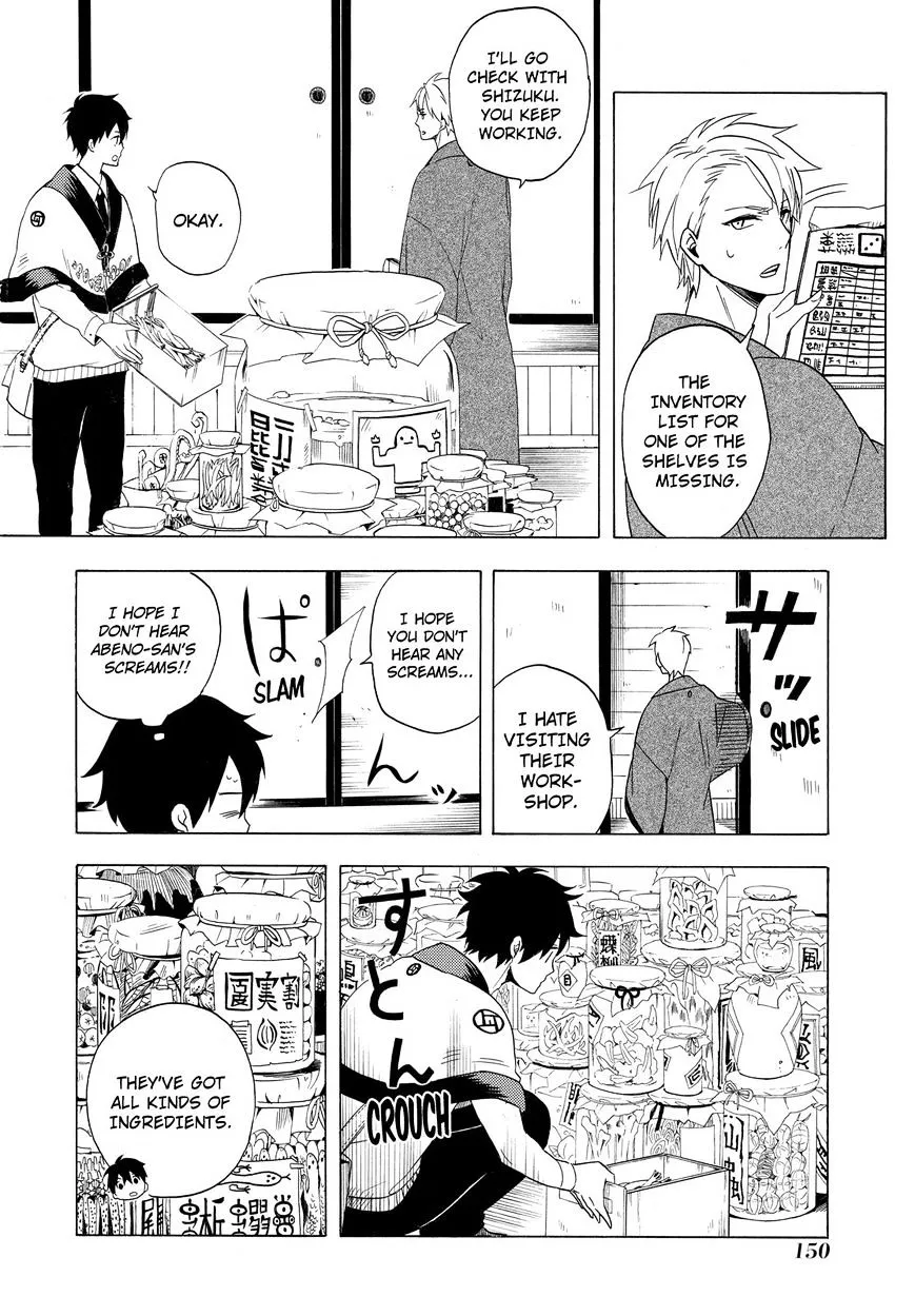 Fukigen Na Mononokean Chapter 8 page 29 - 