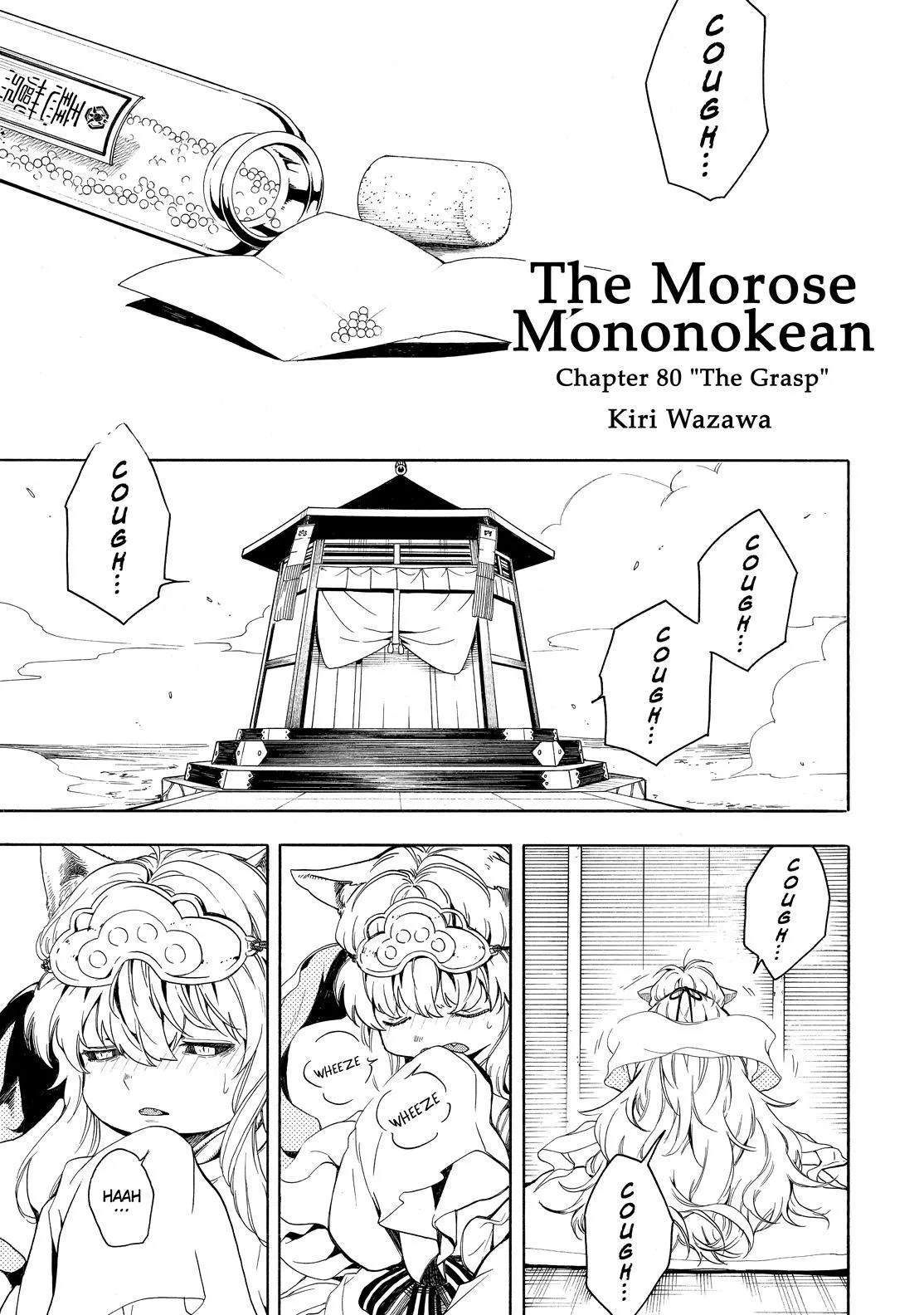 Fukigen Na Mononokean Chapter 80 page 2 - 
