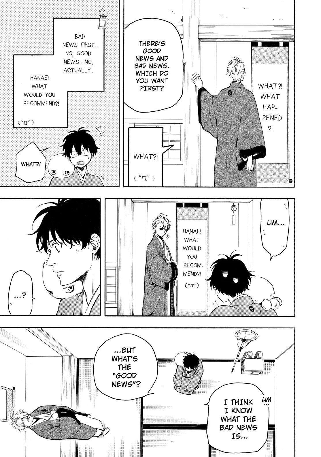 Fukigen Na Mononokean Chapter 80 page 12 - 