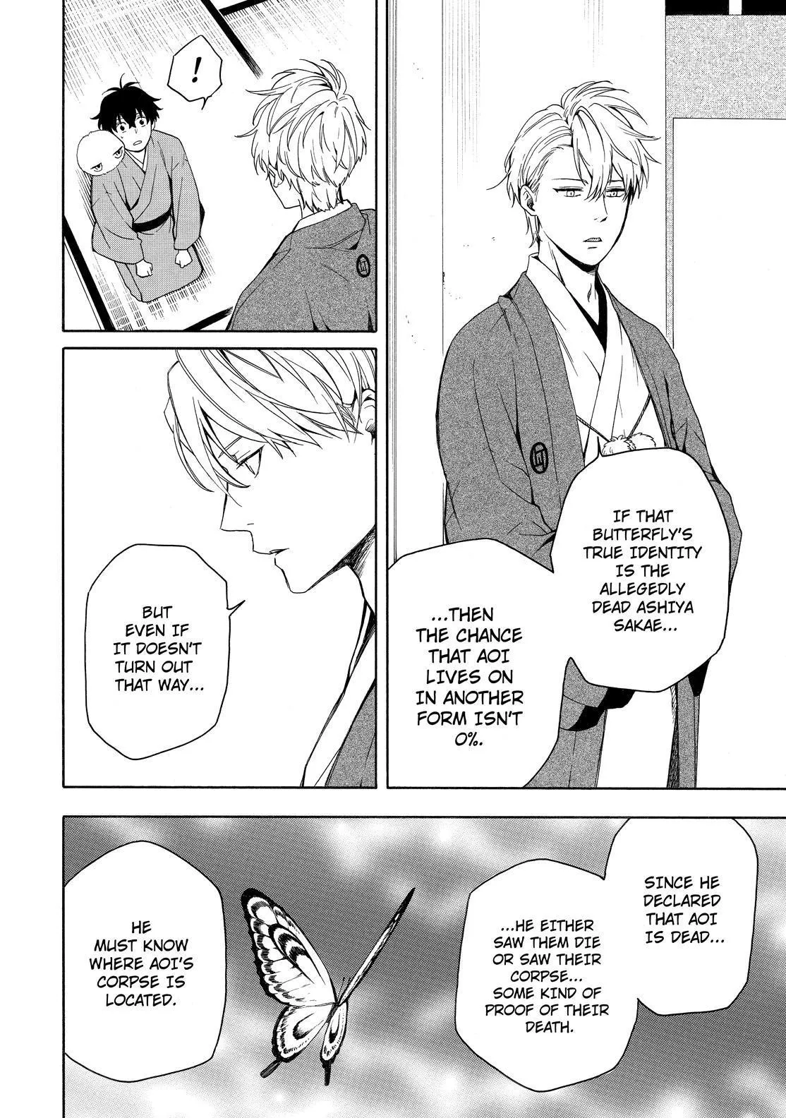 Fukigen Na Mononokean Chapter 80 page 13 - 
