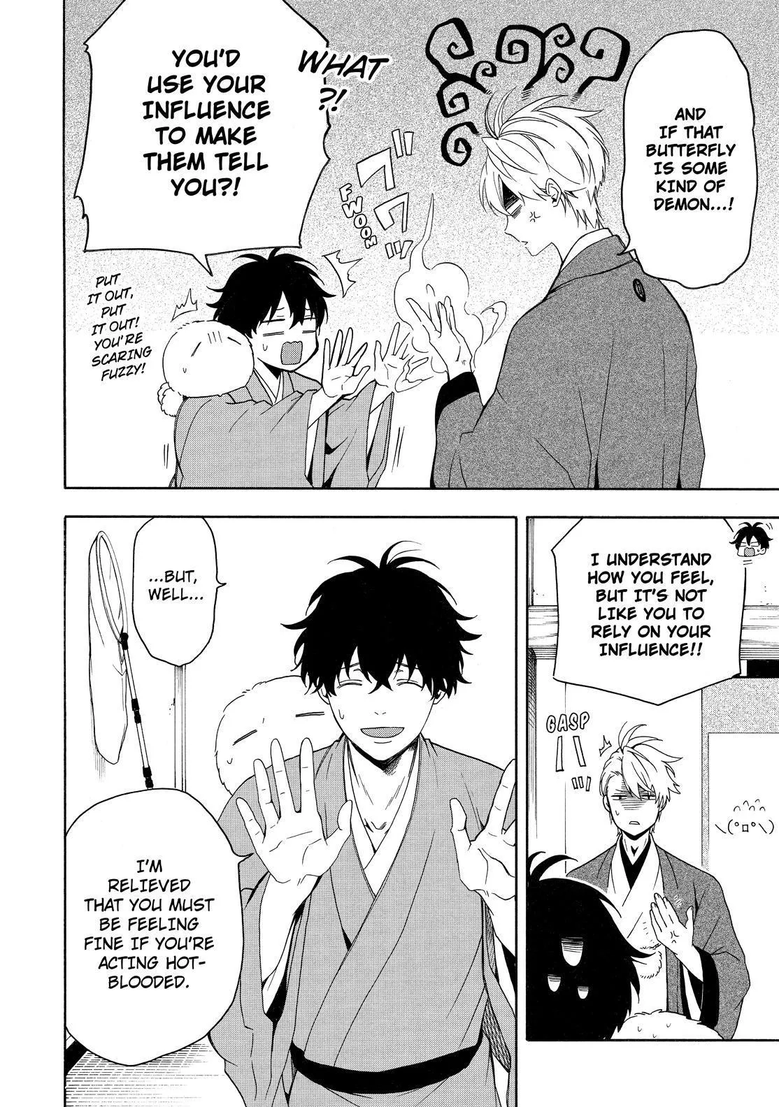 Fukigen Na Mononokean Chapter 80 page 15 - 