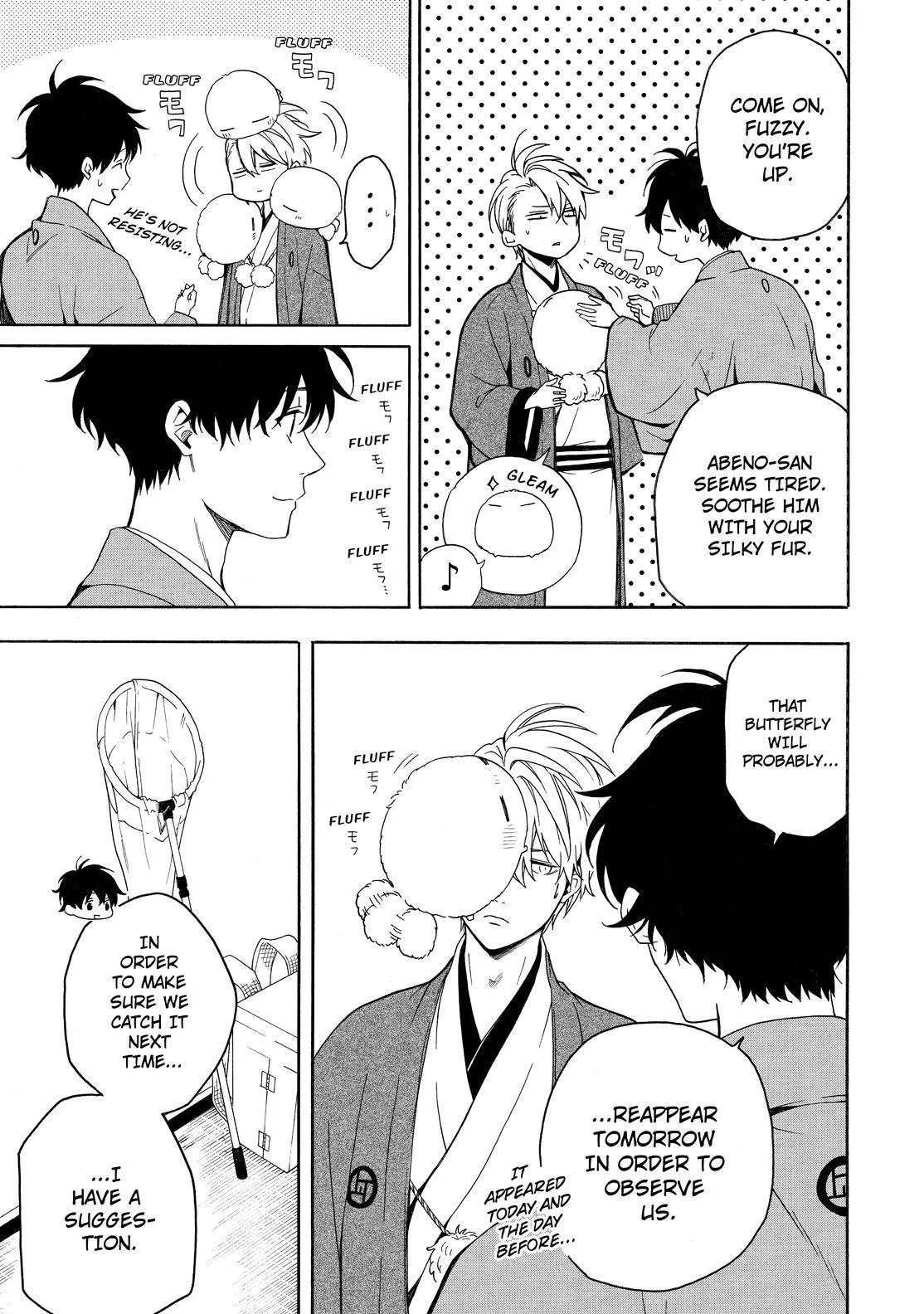 Fukigen Na Mononokean Chapter 80 page 16 - 