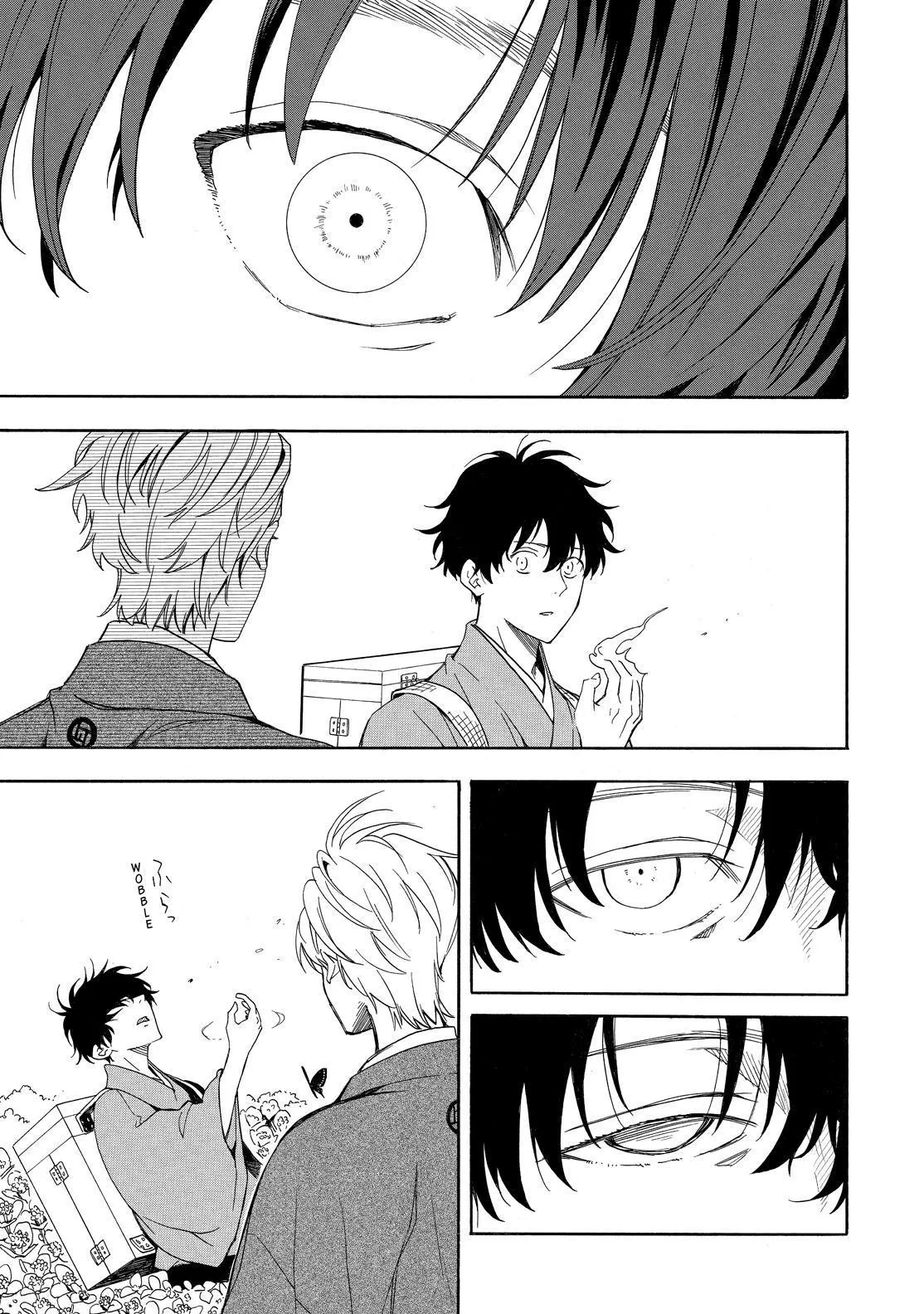 Fukigen Na Mononokean Chapter 80 page 32 - 