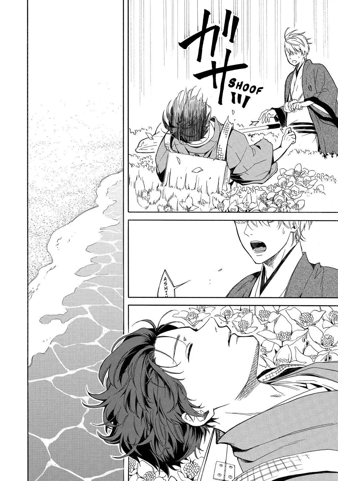 Fukigen Na Mononokean Chapter 80 page 33 - 