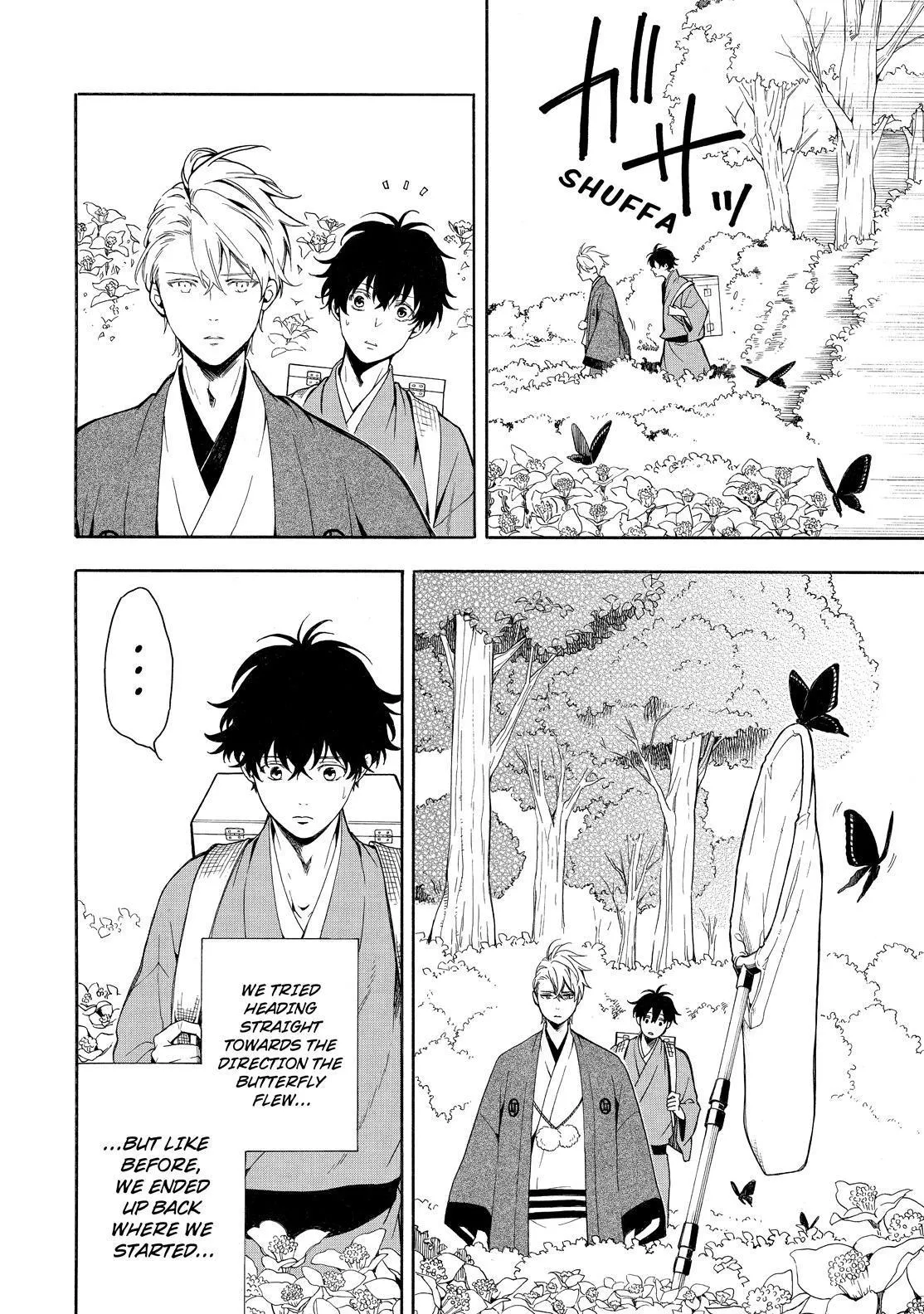 Fukigen Na Mononokean Chapter 80 page 5 - 