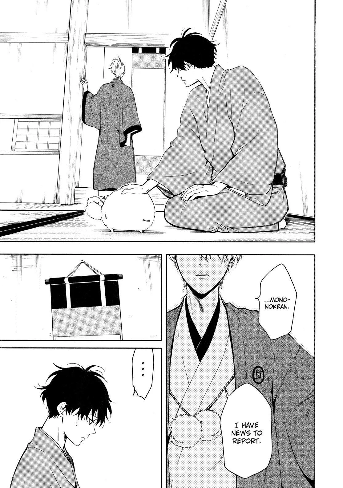 Fukigen Na Mononokean Chapter 80 page 10 - 