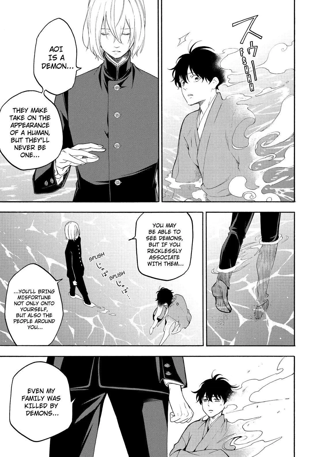 Fukigen Na Mononokean Chapter 81 page 16 - 
