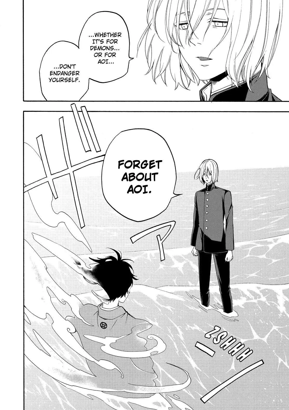 Fukigen Na Mononokean Chapter 81 page 17 - 