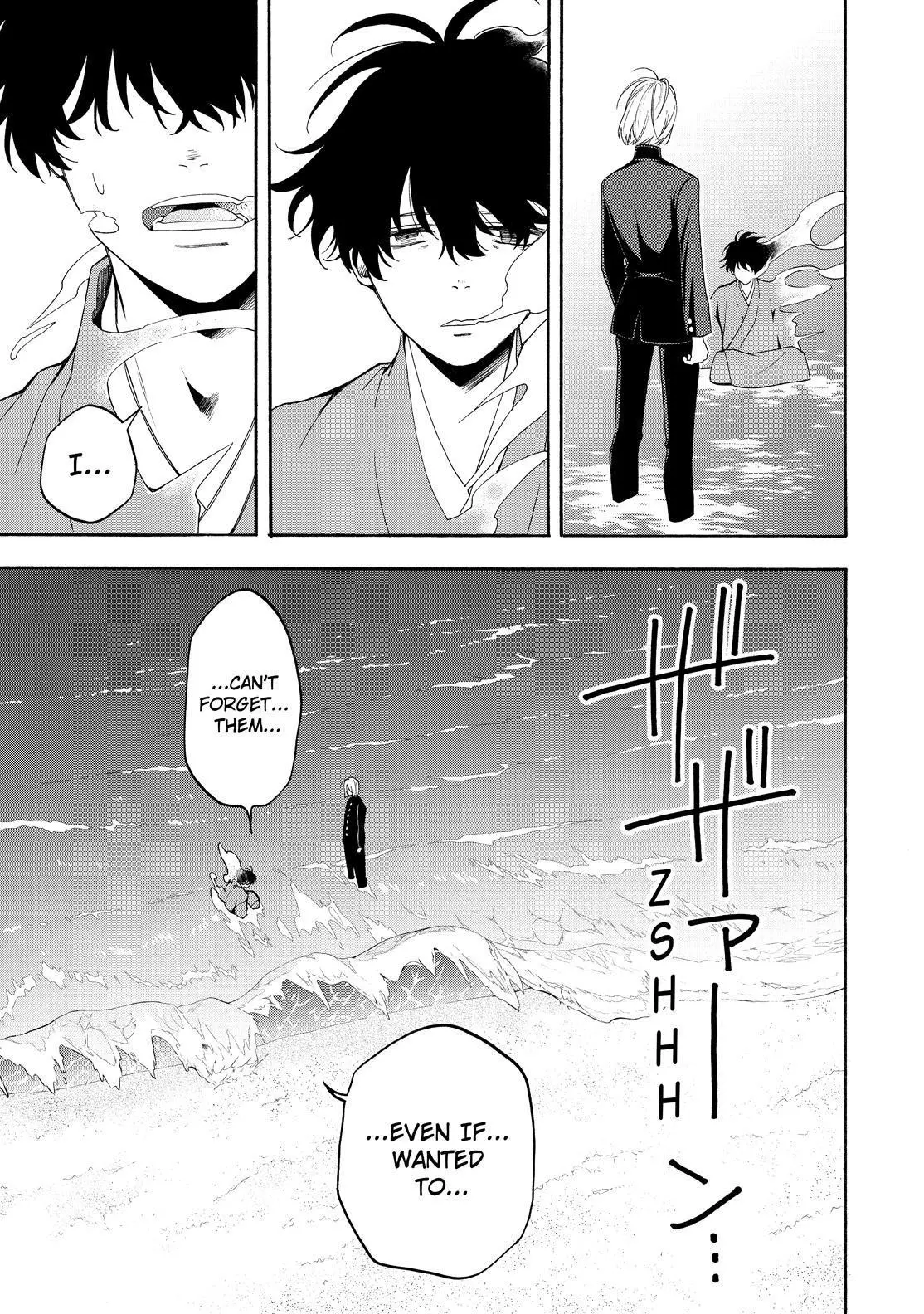 Fukigen Na Mononokean Chapter 81 page 18 - 