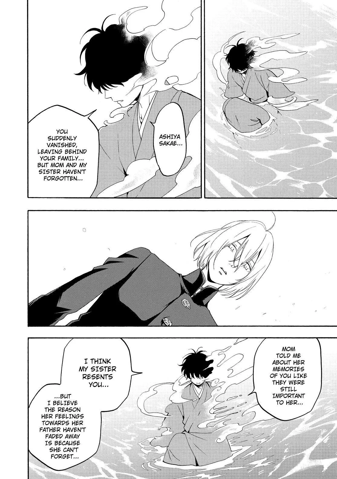 Fukigen Na Mononokean Chapter 81 page 19 - 