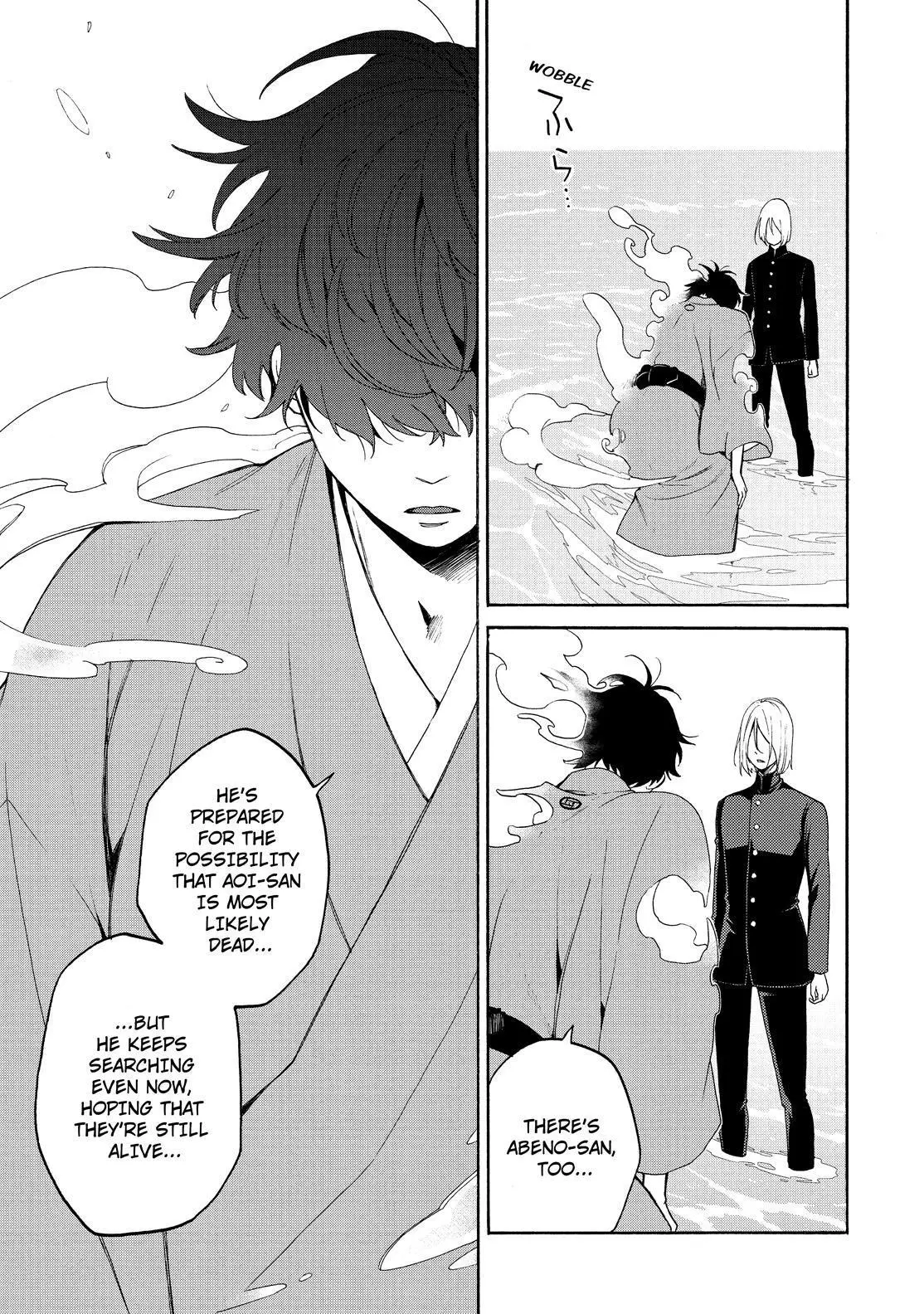 Fukigen Na Mononokean Chapter 81 page 20 - 