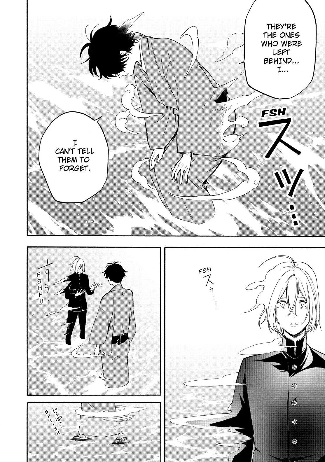 Fukigen Na Mononokean Chapter 81 page 21 - 
