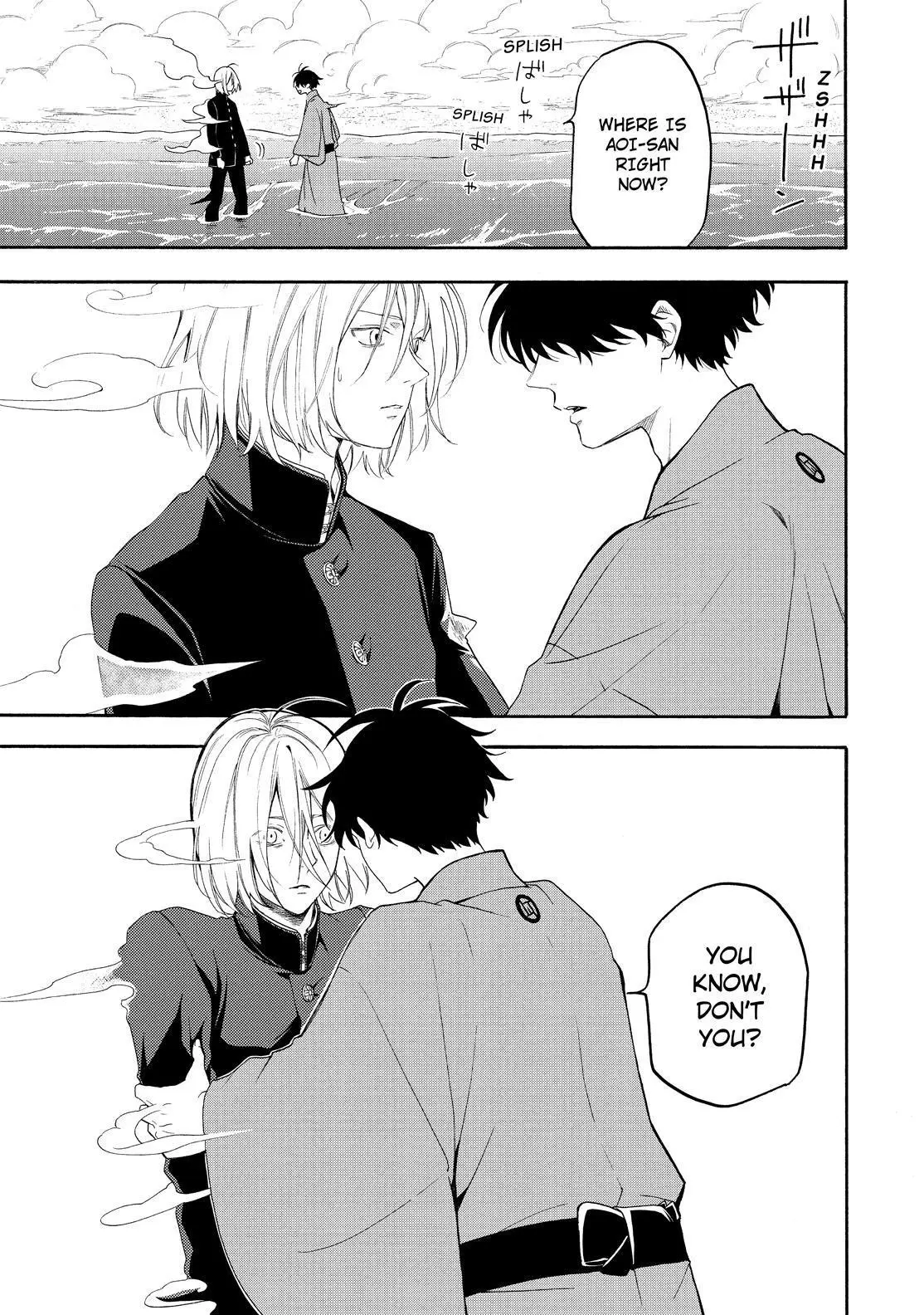 Fukigen Na Mononokean Chapter 81 page 22 - 