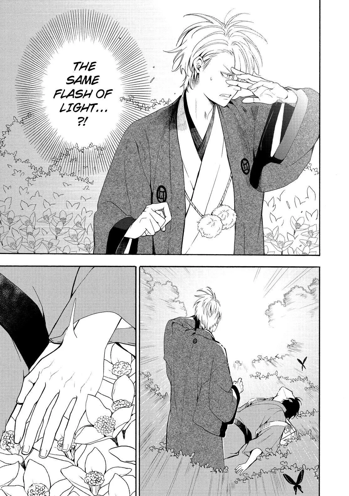 Fukigen Na Mononokean Chapter 81 page 26 - 