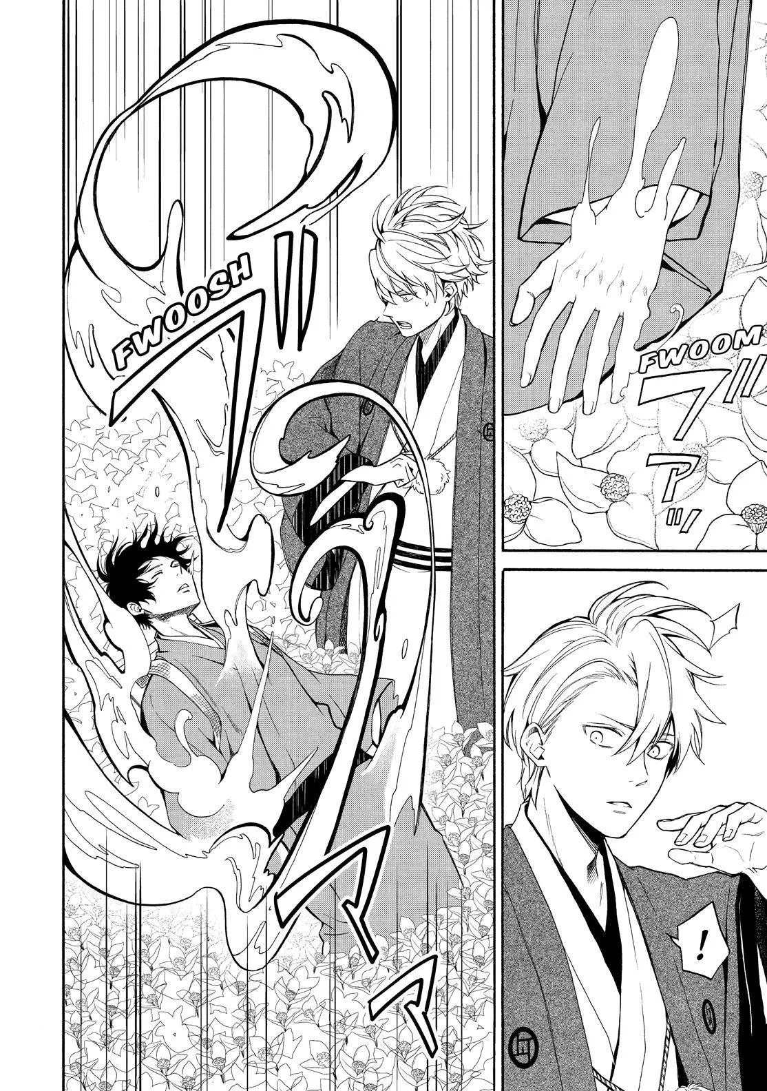 Fukigen Na Mononokean Chapter 81 page 27 - 