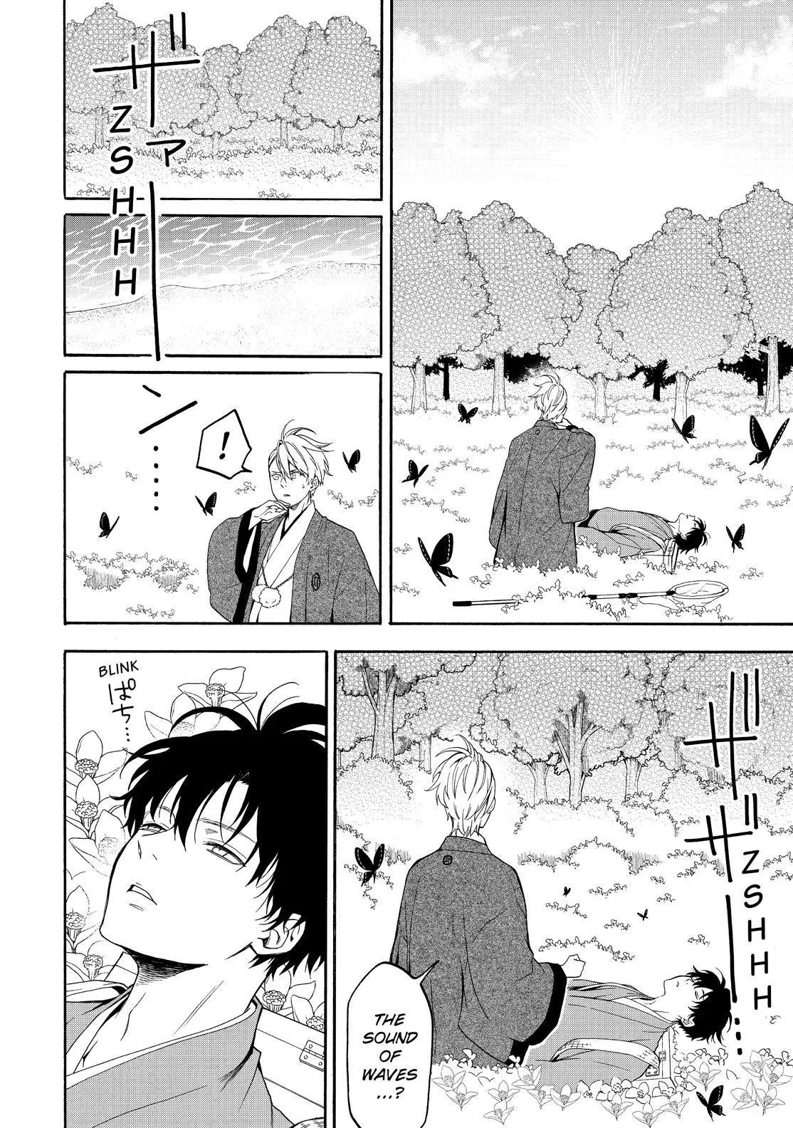 Fukigen Na Mononokean Chapter 81 page 29 - 