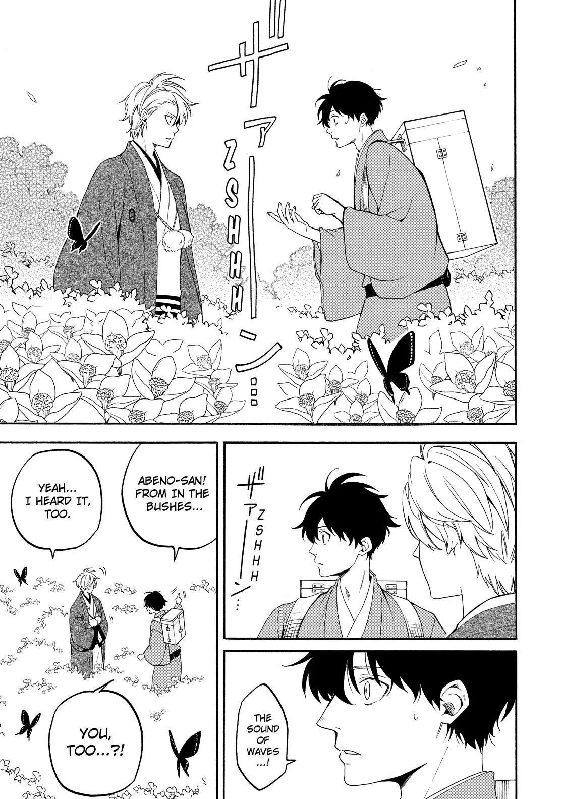 Fukigen Na Mononokean Chapter 81 page 32 - 