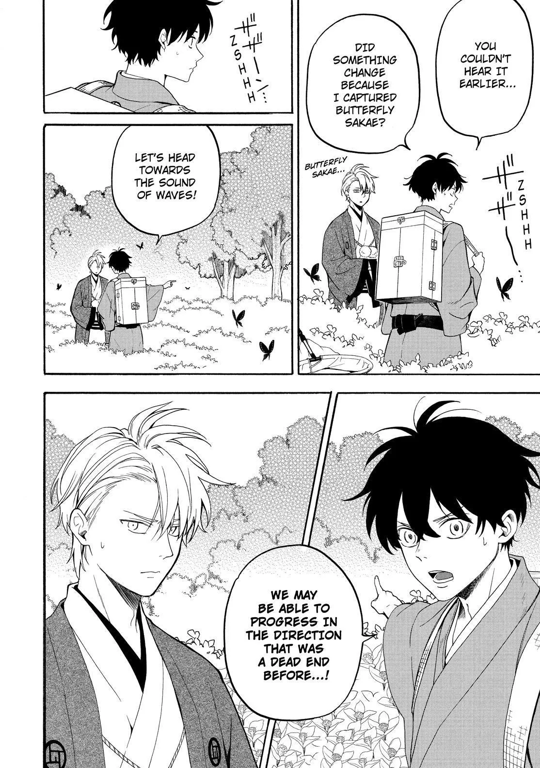 Fukigen Na Mononokean Chapter 81 page 33 - 