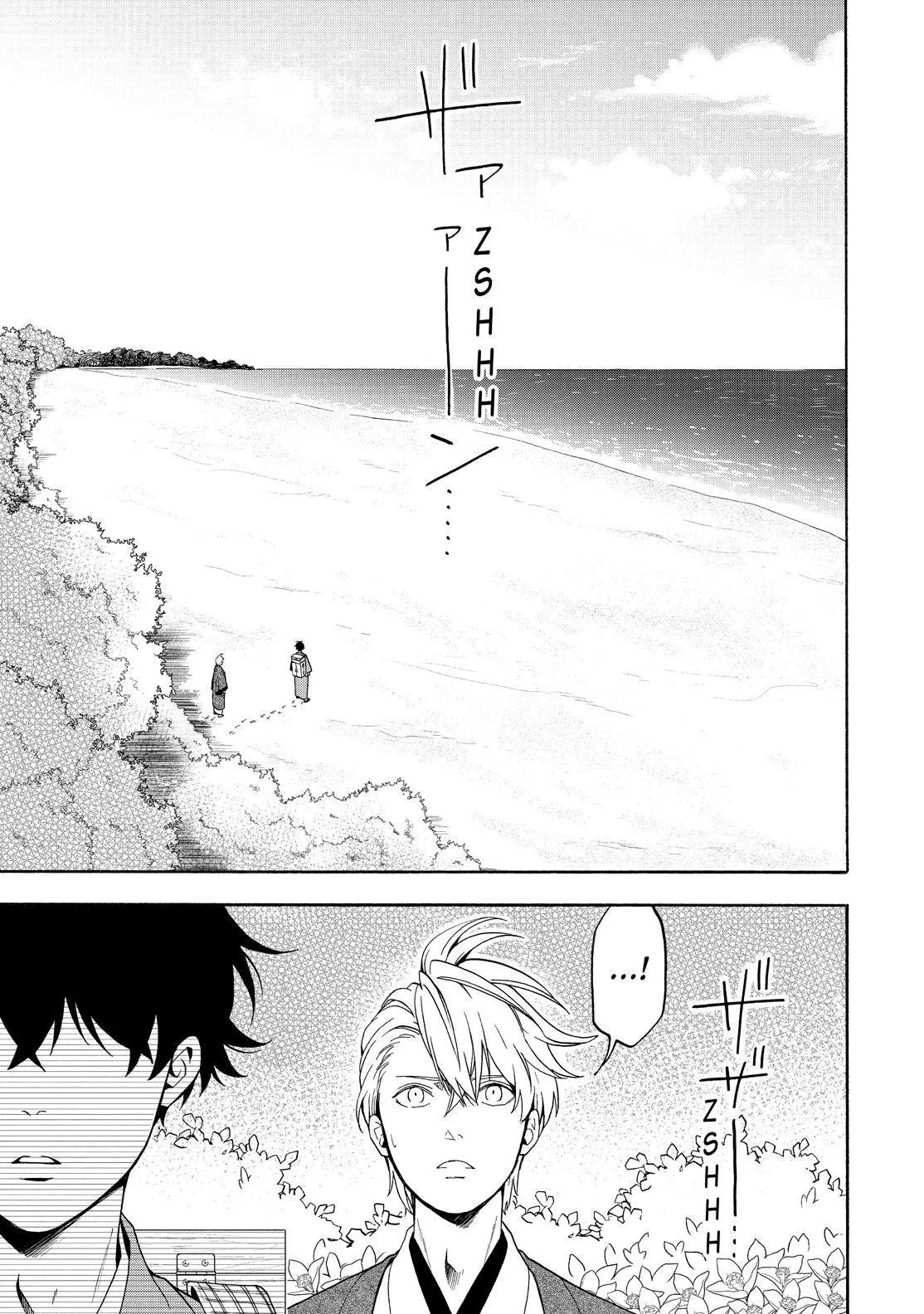 Fukigen Na Mononokean Chapter 81 page 36 - 