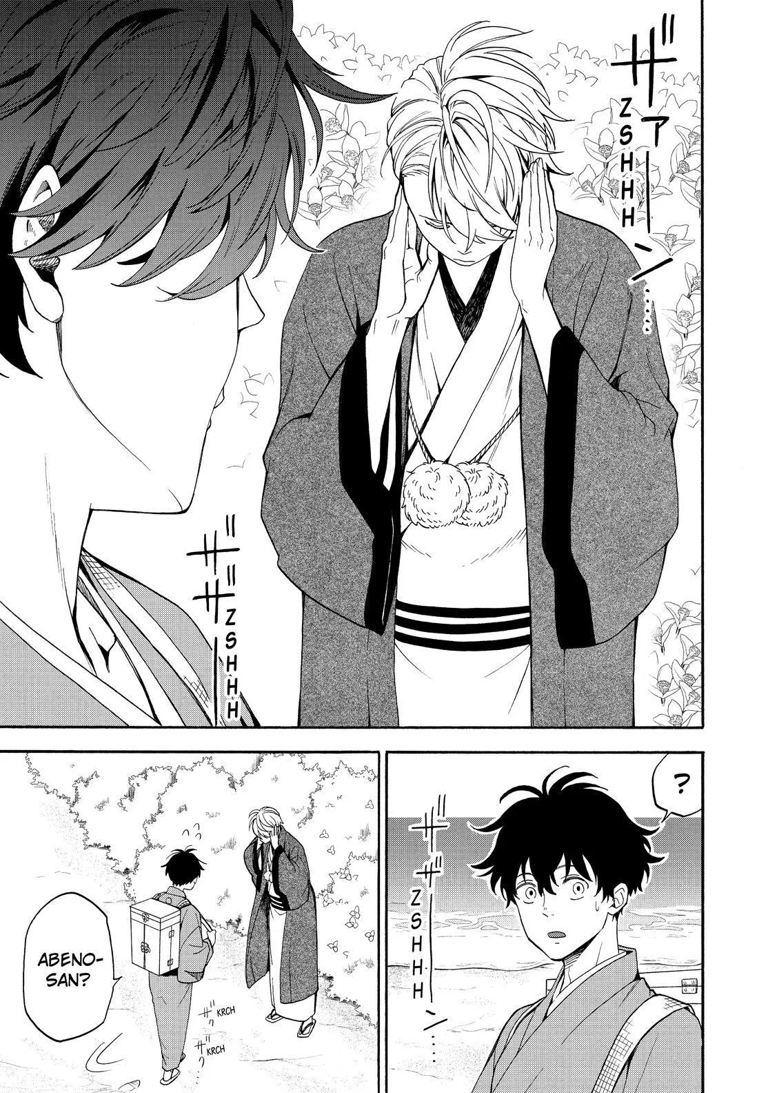 Fukigen Na Mononokean Chapter 81 page 38 - 