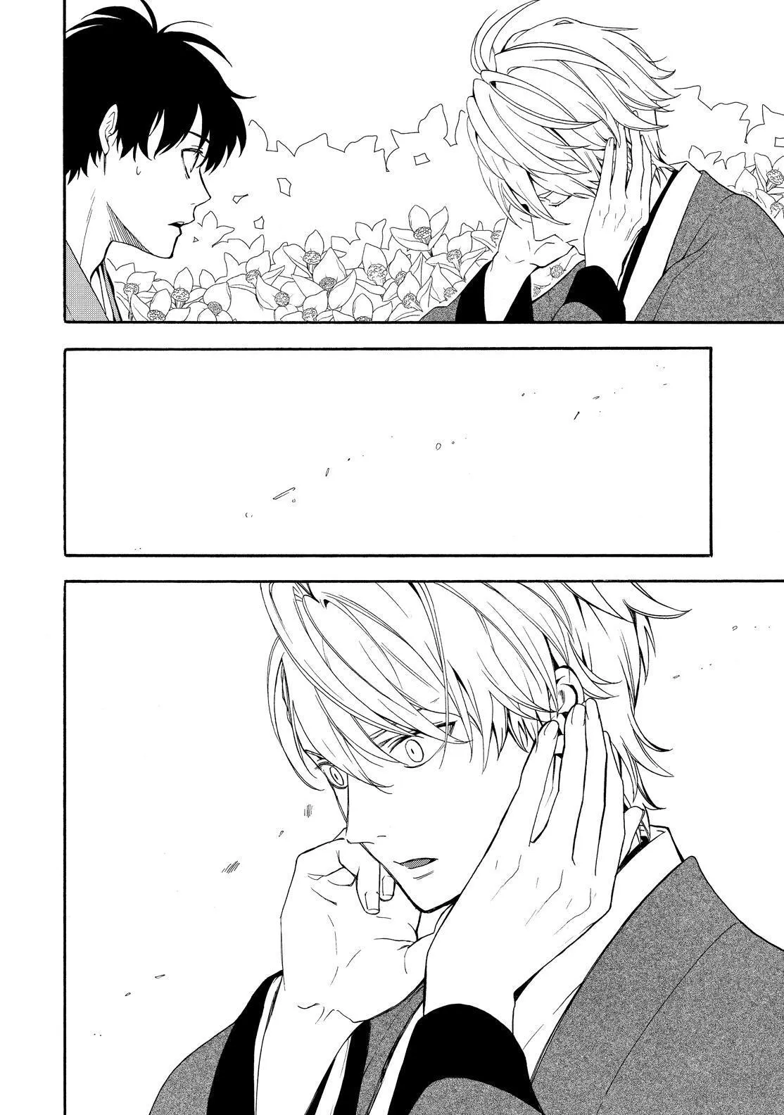 Fukigen Na Mononokean Chapter 81 page 39 - 
