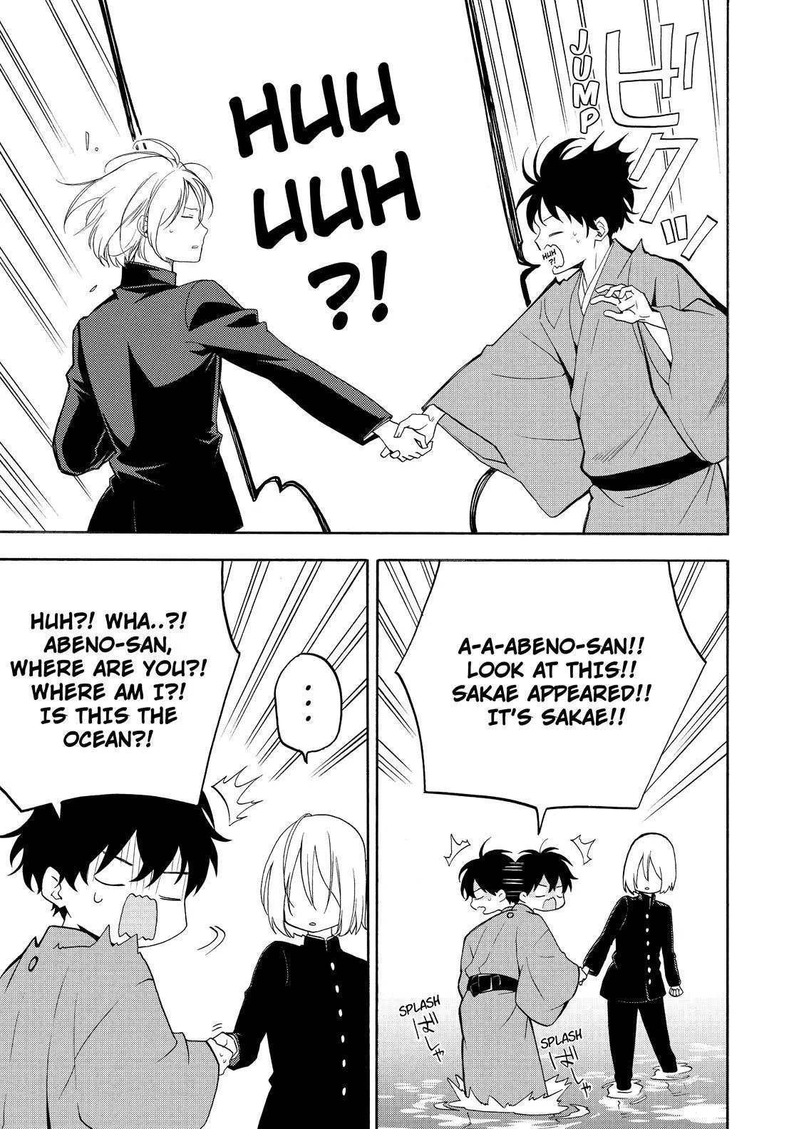 Fukigen Na Mononokean Chapter 81 page 6 - 