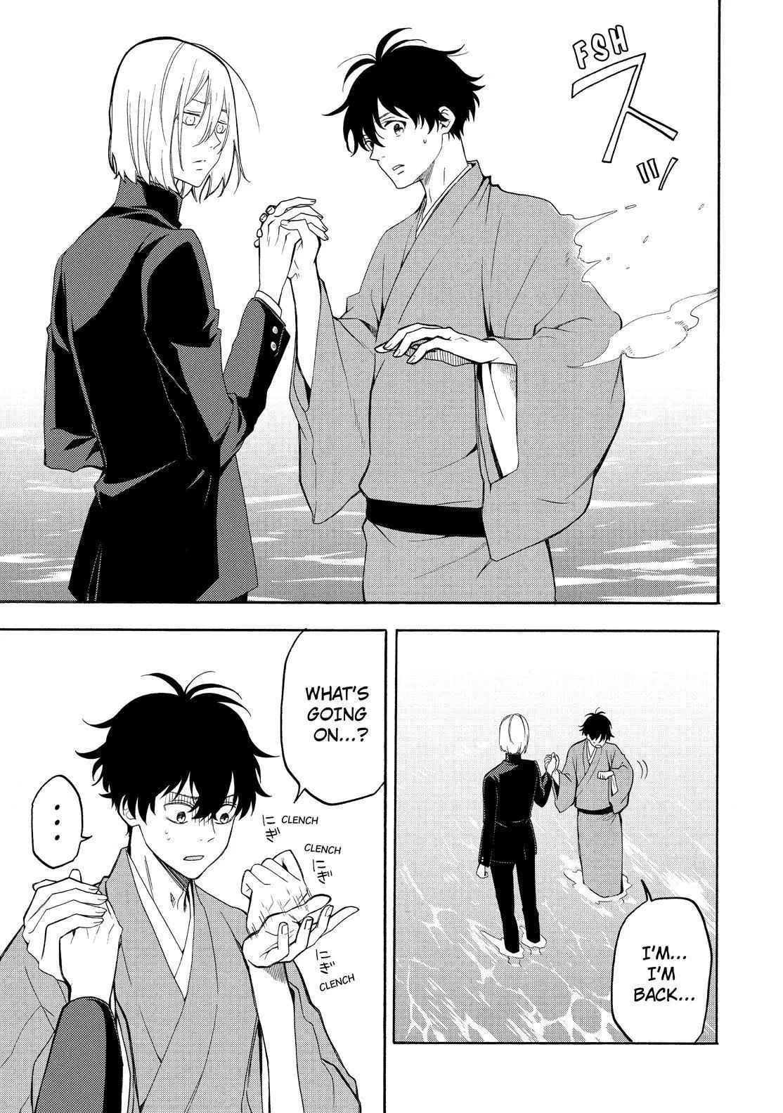 Fukigen Na Mononokean Chapter 81 page 8 - 