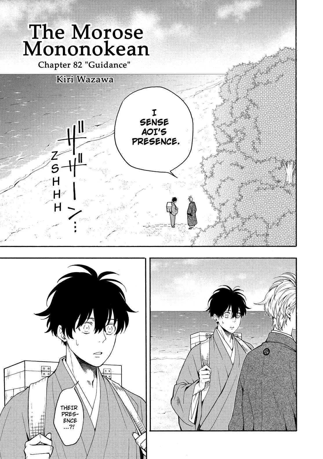 Fukigen Na Mononokean Chapter 82 page 2 - 