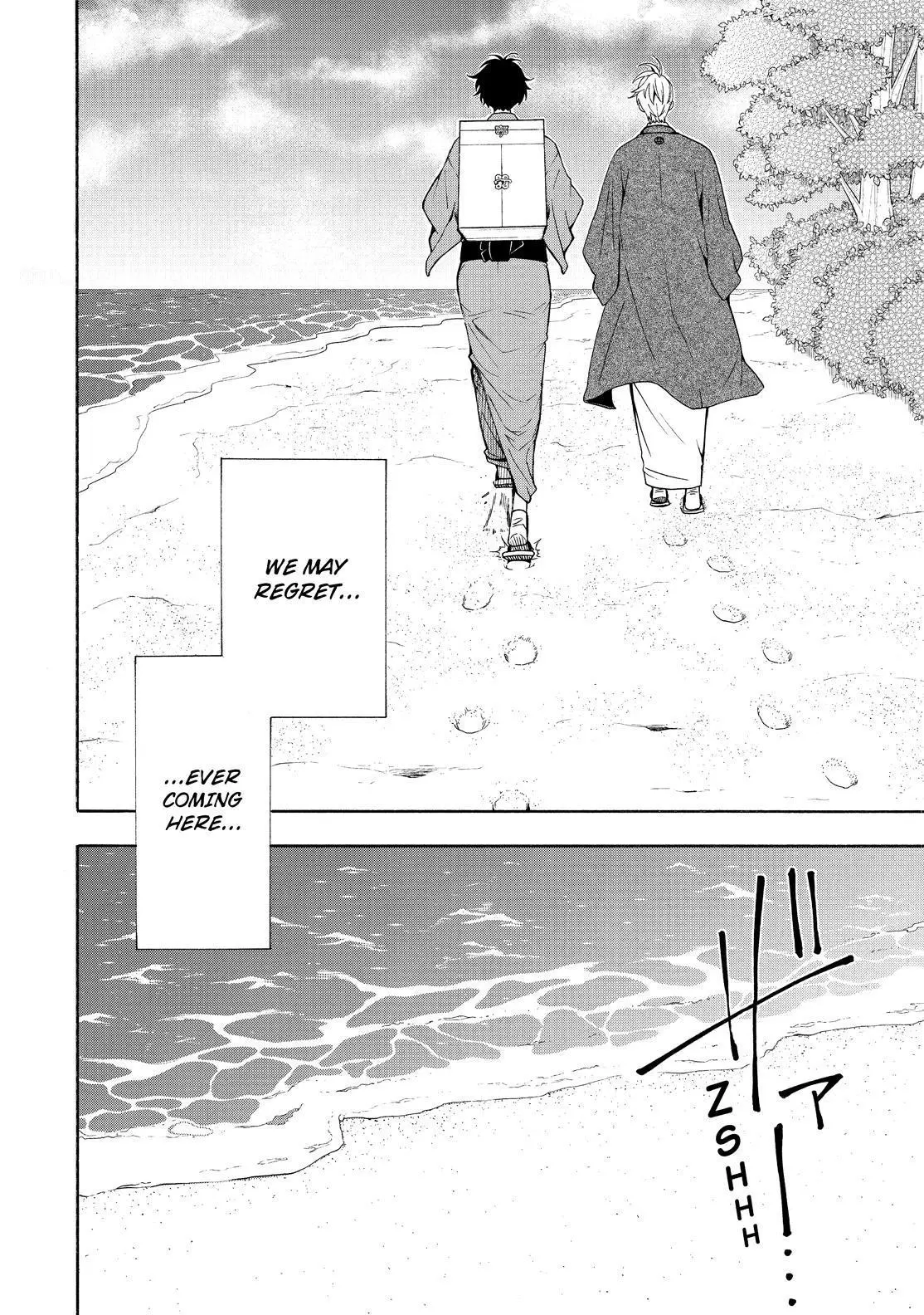 Fukigen Na Mononokean Chapter 82 page 11 - 