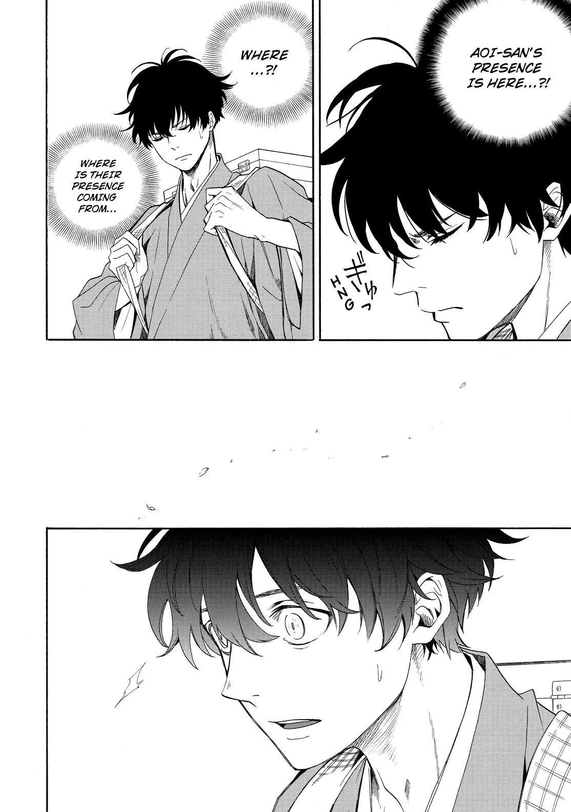Fukigen Na Mononokean Chapter 82 page 3 - 