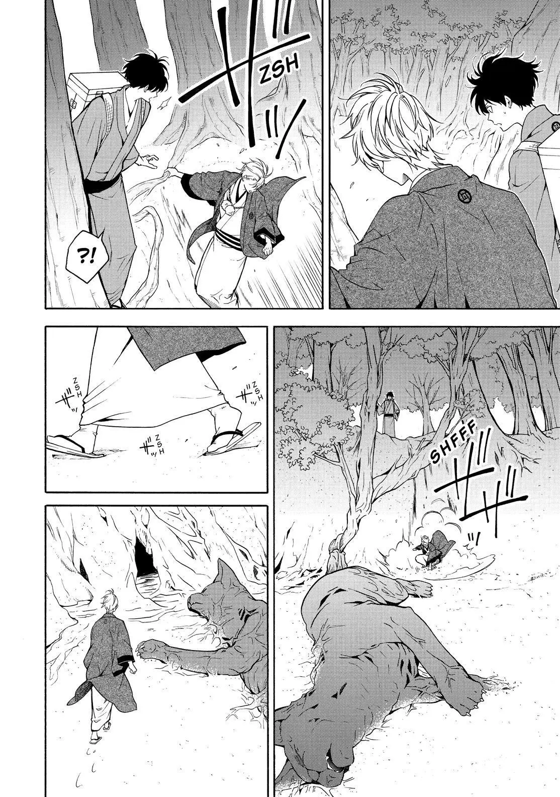 Fukigen Na Mononokean Chapter 82 page 21 - 