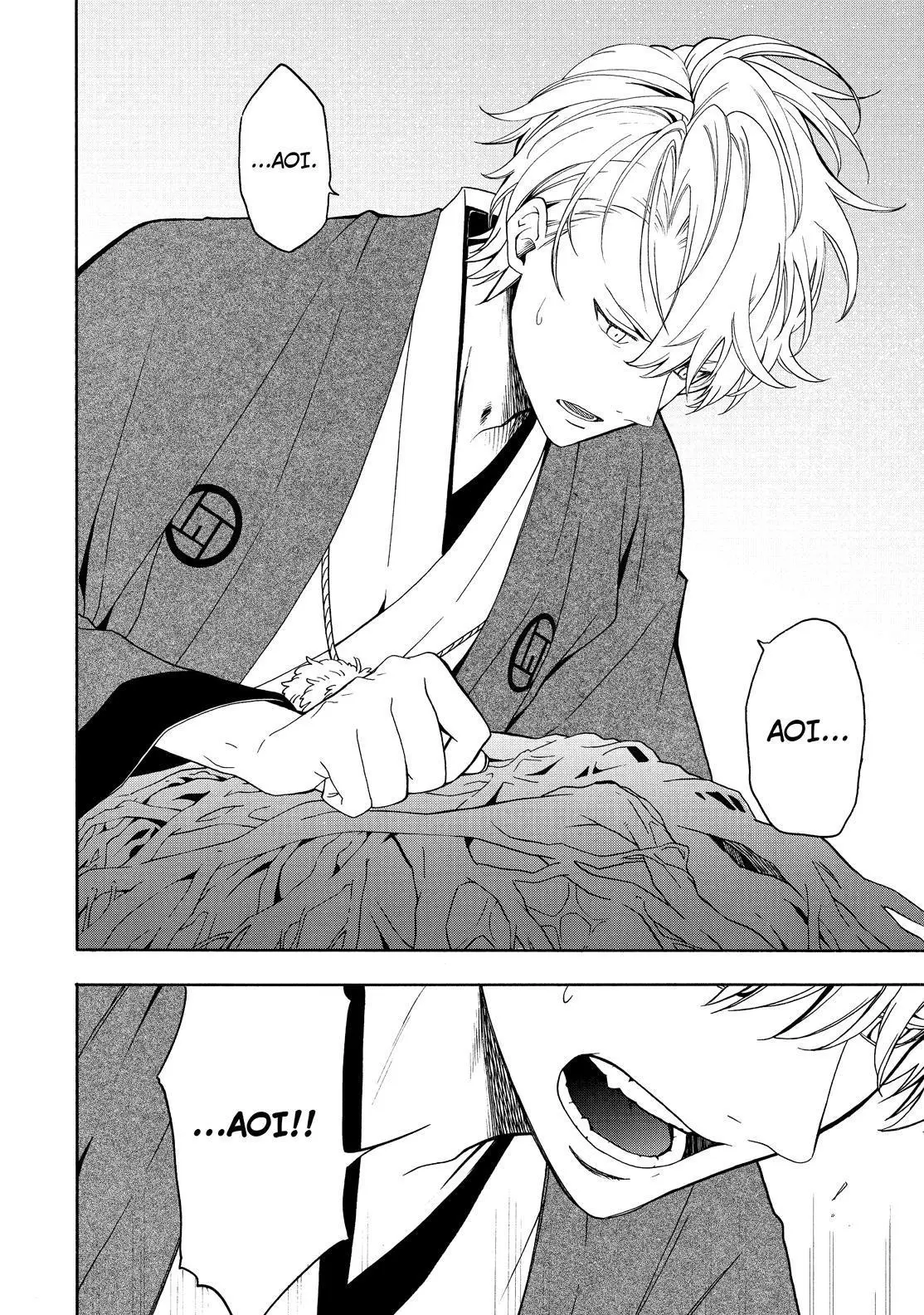 Fukigen Na Mononokean Chapter 82 page 23 - 