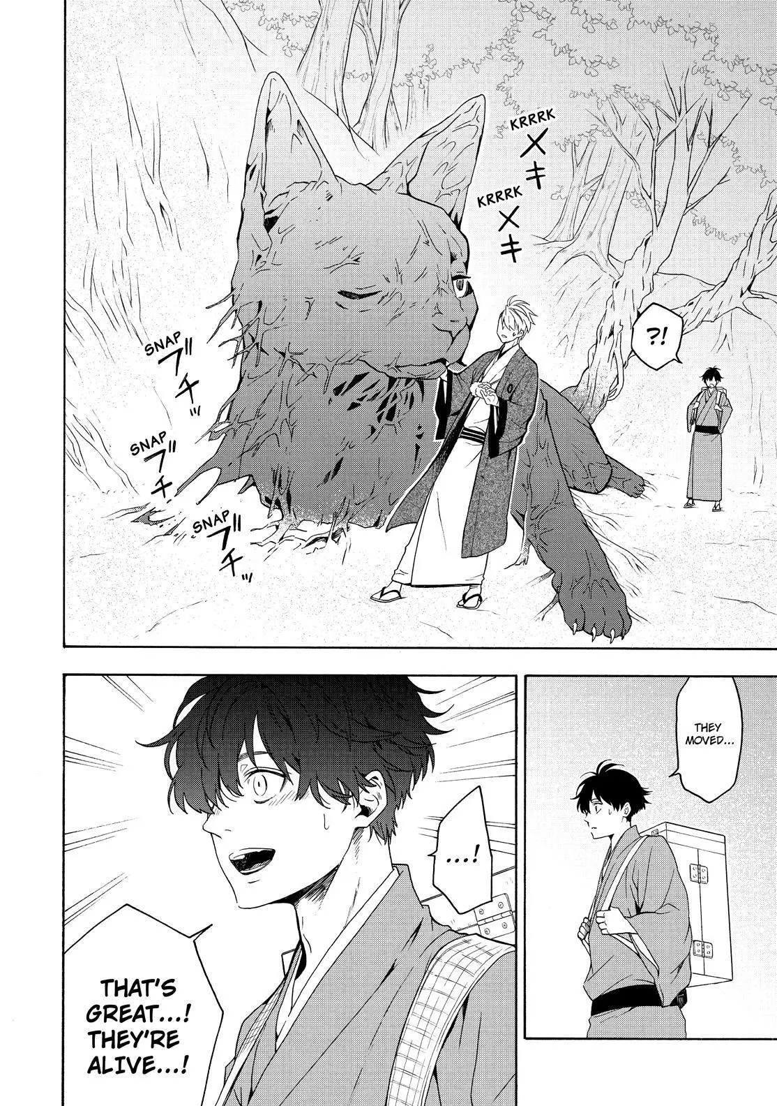 Fukigen Na Mononokean Chapter 82 page 25 - 