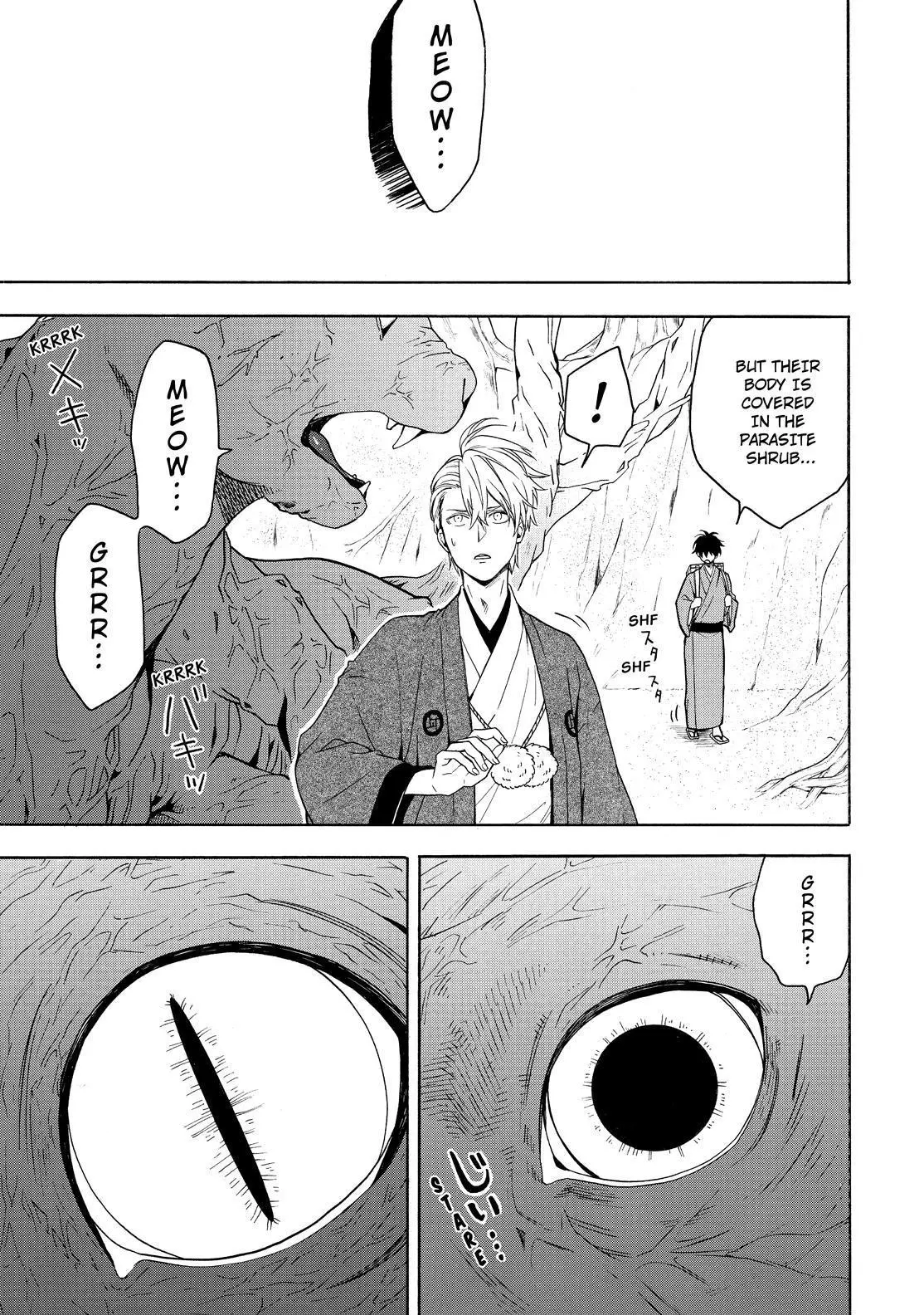 Fukigen Na Mononokean Chapter 82 page 26 - 