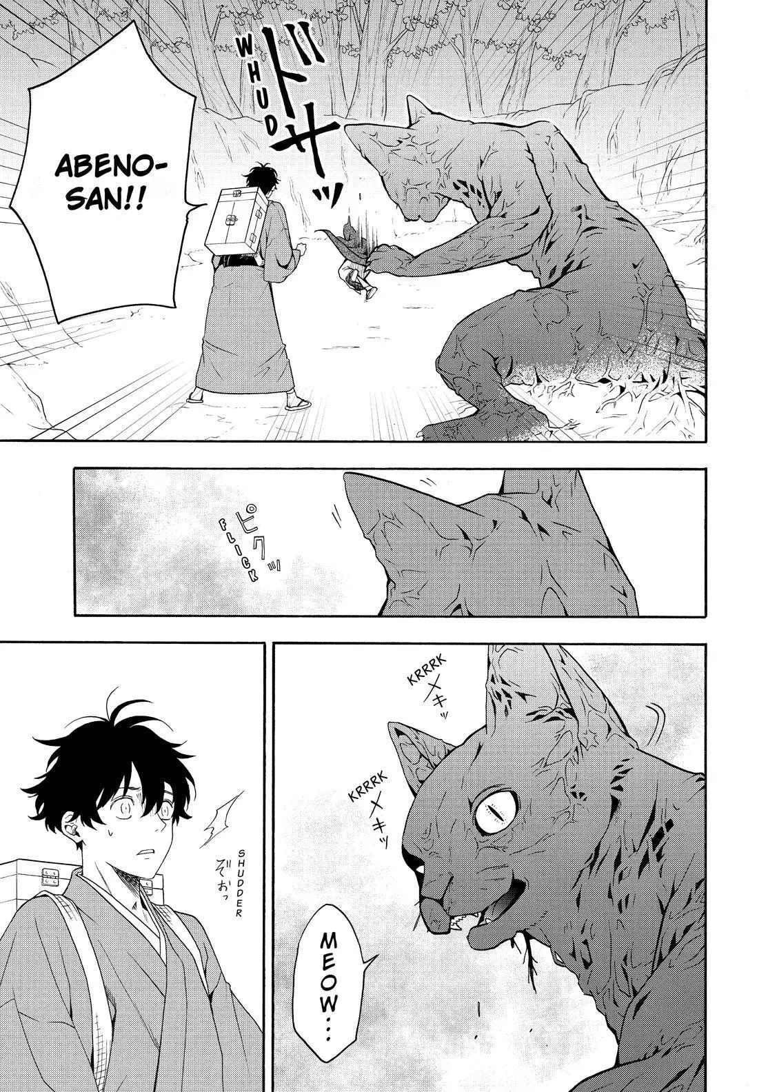 Fukigen Na Mononokean Chapter 82 page 28 - 