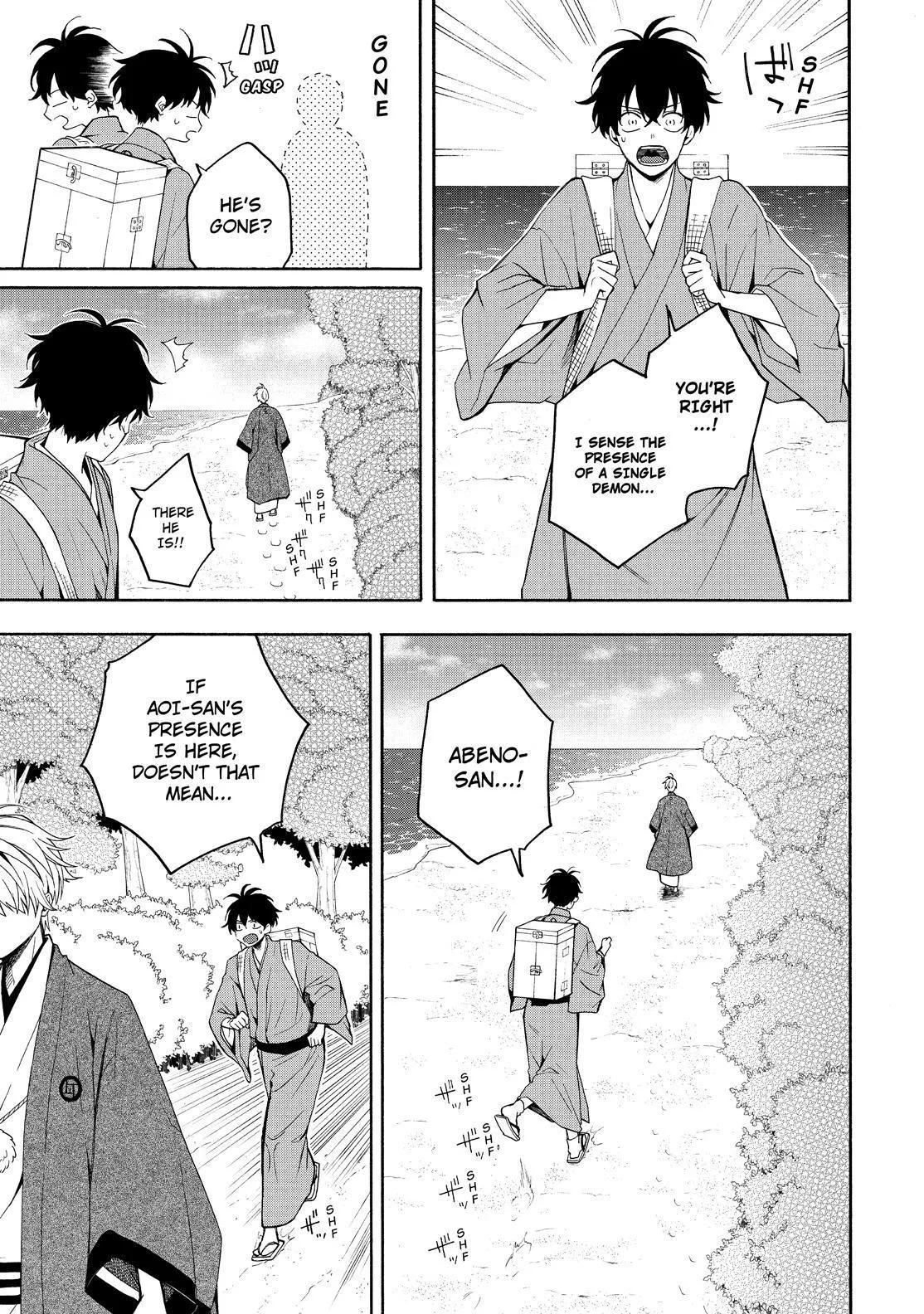 Fukigen Na Mononokean Chapter 82 page 4 - 