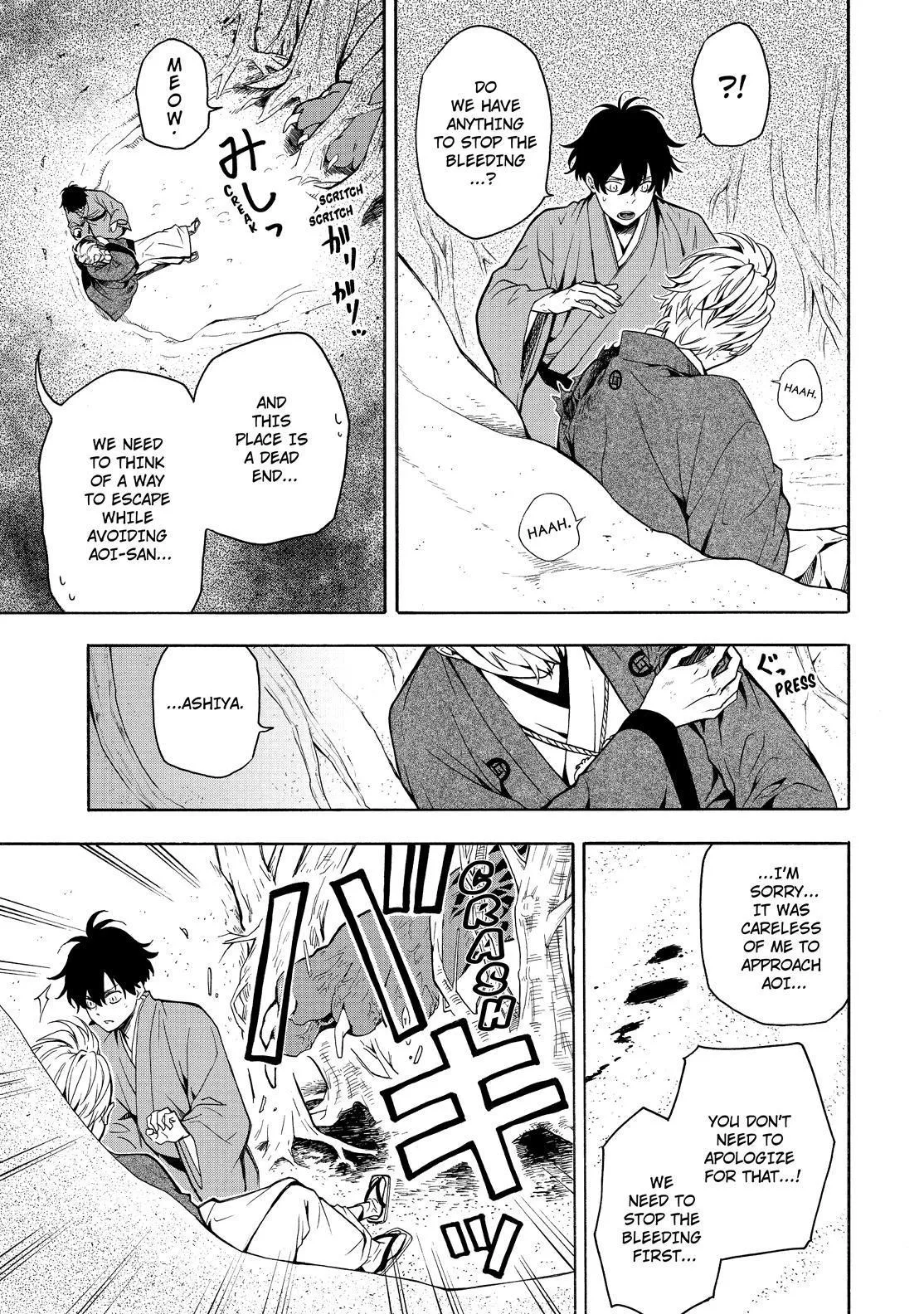 Fukigen Na Mononokean Chapter 82 page 34 - 
