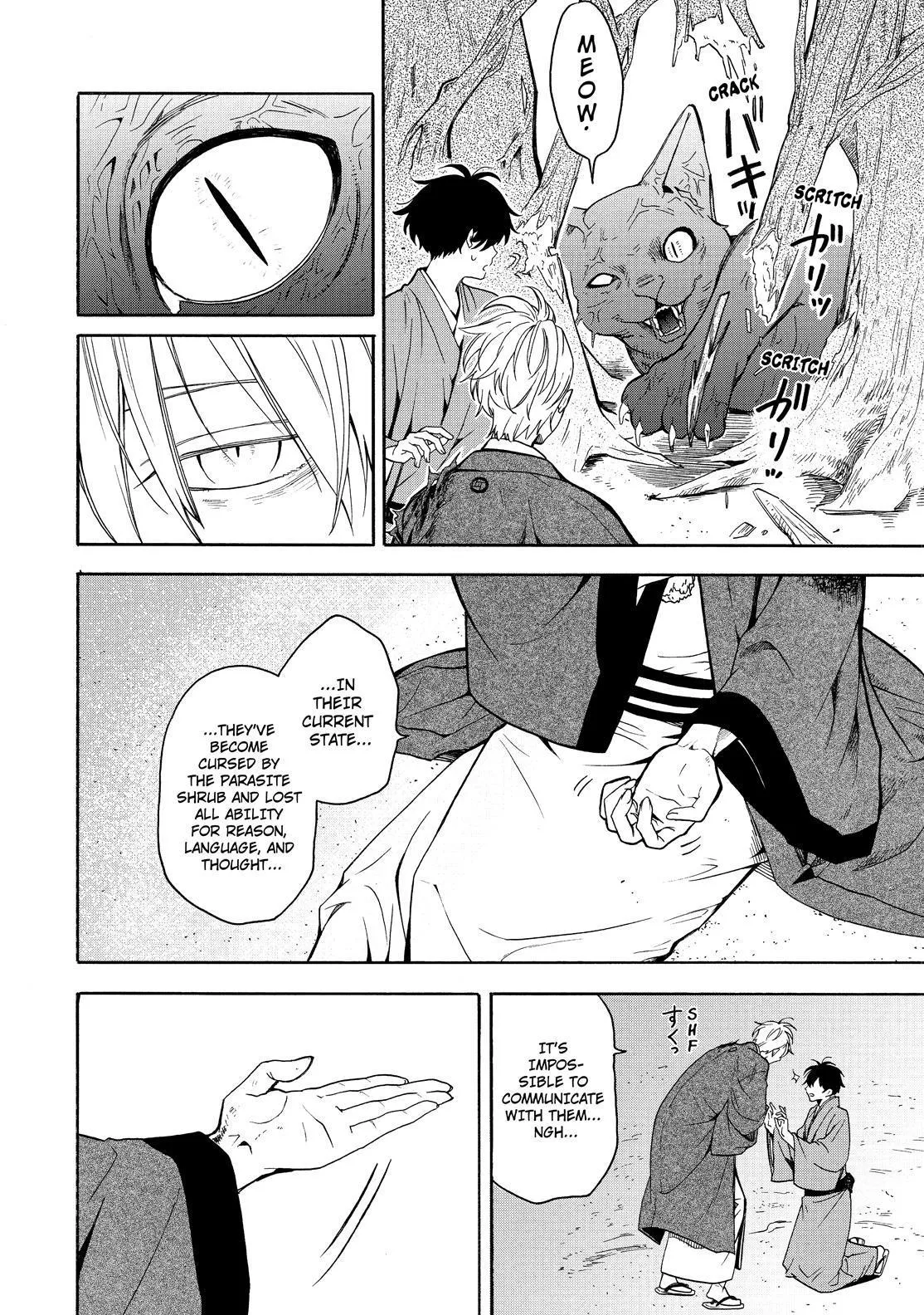 Fukigen Na Mononokean Chapter 82 page 35 - 
