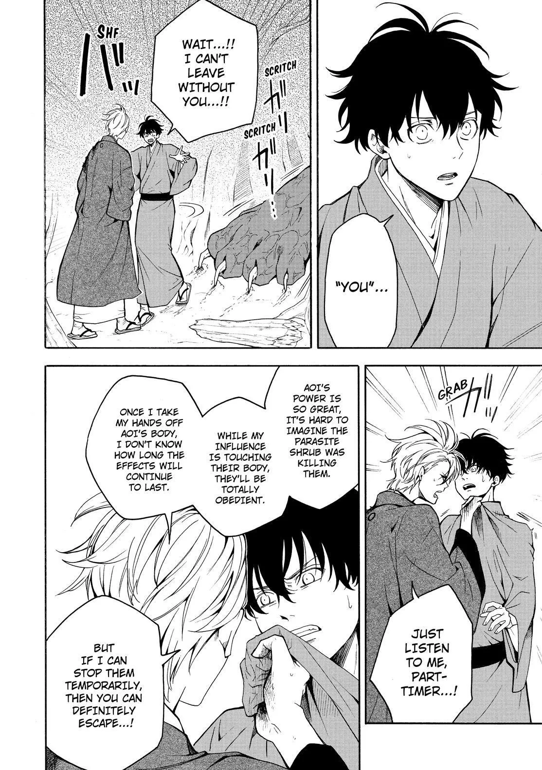 Fukigen Na Mononokean Chapter 82 page 37 - 